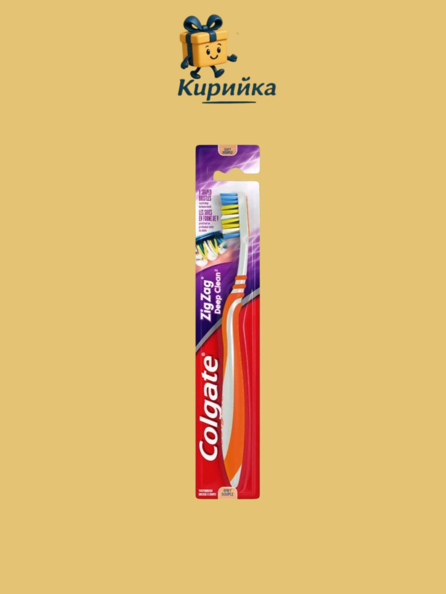 ЧЕТКА ЗА ЗЪБИ КОЛГЕЙТ ЗИГ ЗАГ МЕДИУМ 1br