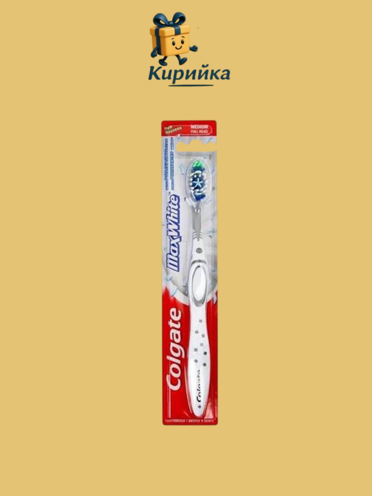 ЧЕТКА ЗА ЗЪБИ КОЛГЕЙТ ЕКСТРА СОФТ 2-5ГОД 1br