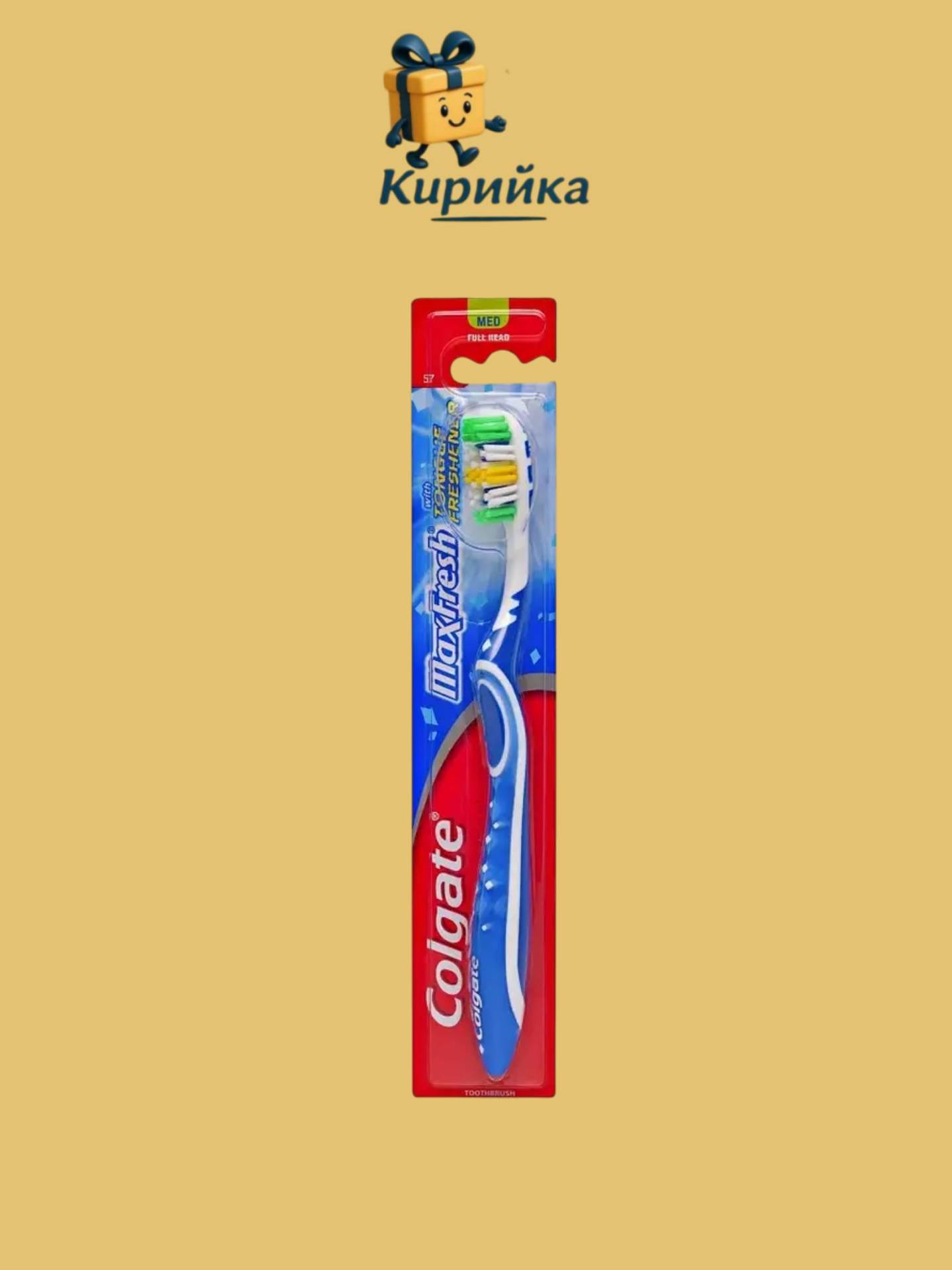 ЧЕТКА ЗА ЗЪБИ КОЛГЕЙТ ТУИСТЪР ФРЕШ МЕДИУМ 1br