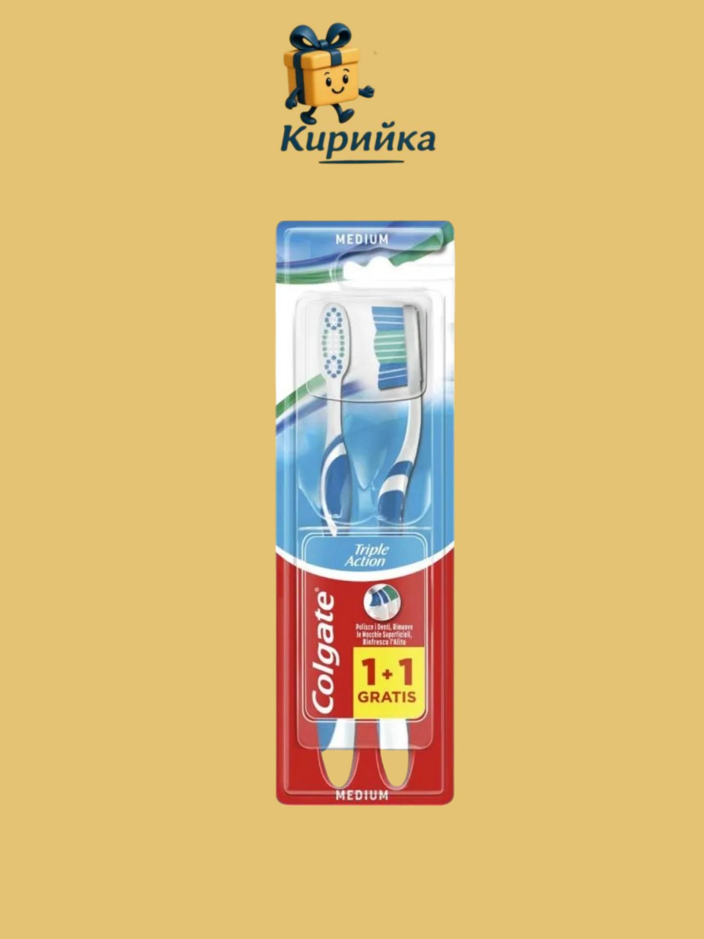 ЧЕТКА ЗА ЗЪБИ КОЛГЕЙТ ТРИПЪЛ ЕКШЪН 1БР+1БР 1br+1br