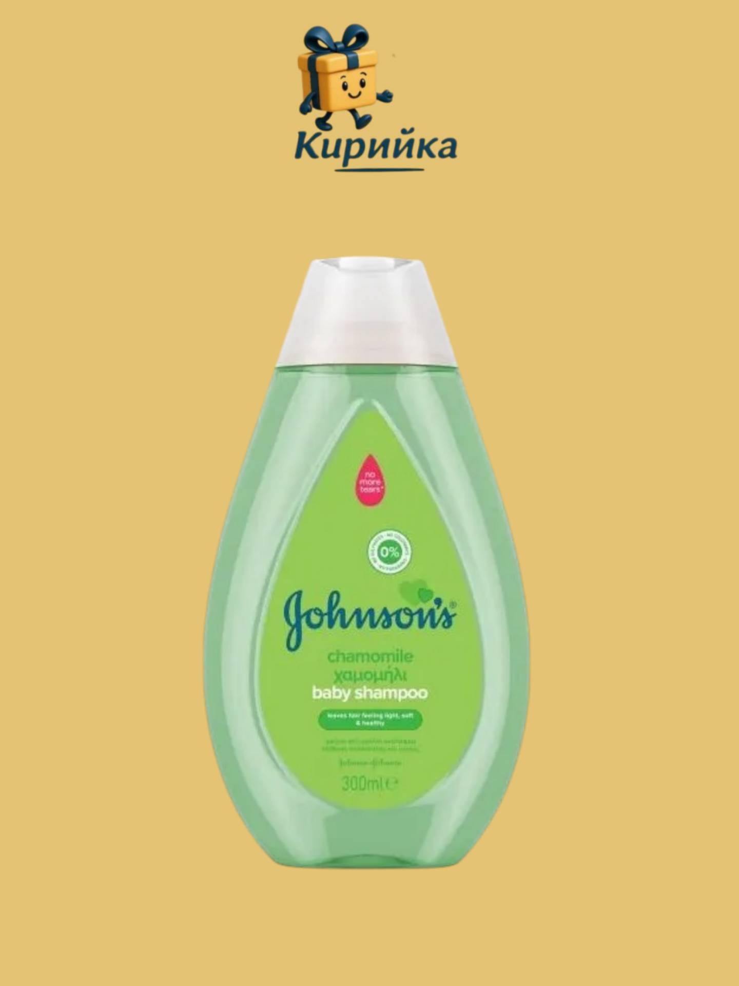 ШАМПОАН ДЖОНСЪН БЕБЕ 300МЛ 300ml