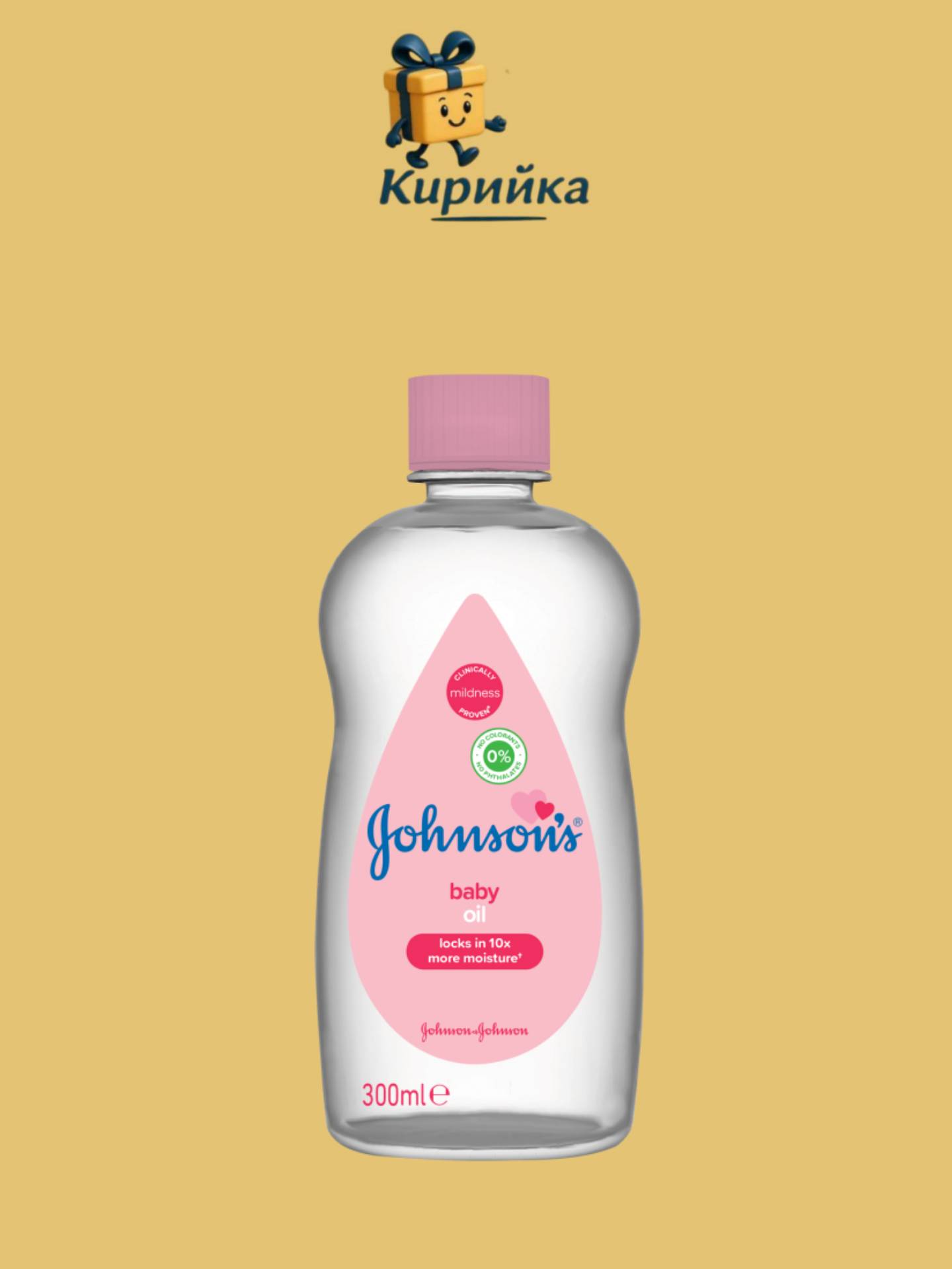 ОЛИО БЕБЕШКО ДЖОНСЪН РОЗОВО 300МЛ 300ml