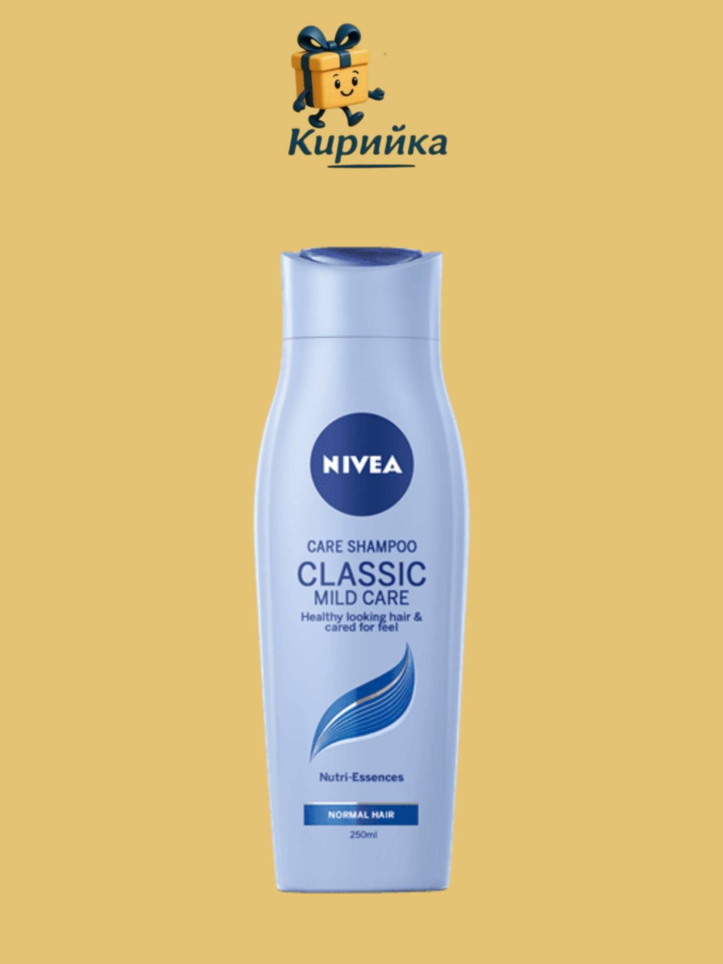 ШАМПОАН НИВЕА КЛАСИК МИЛД 250МЛ 250ml