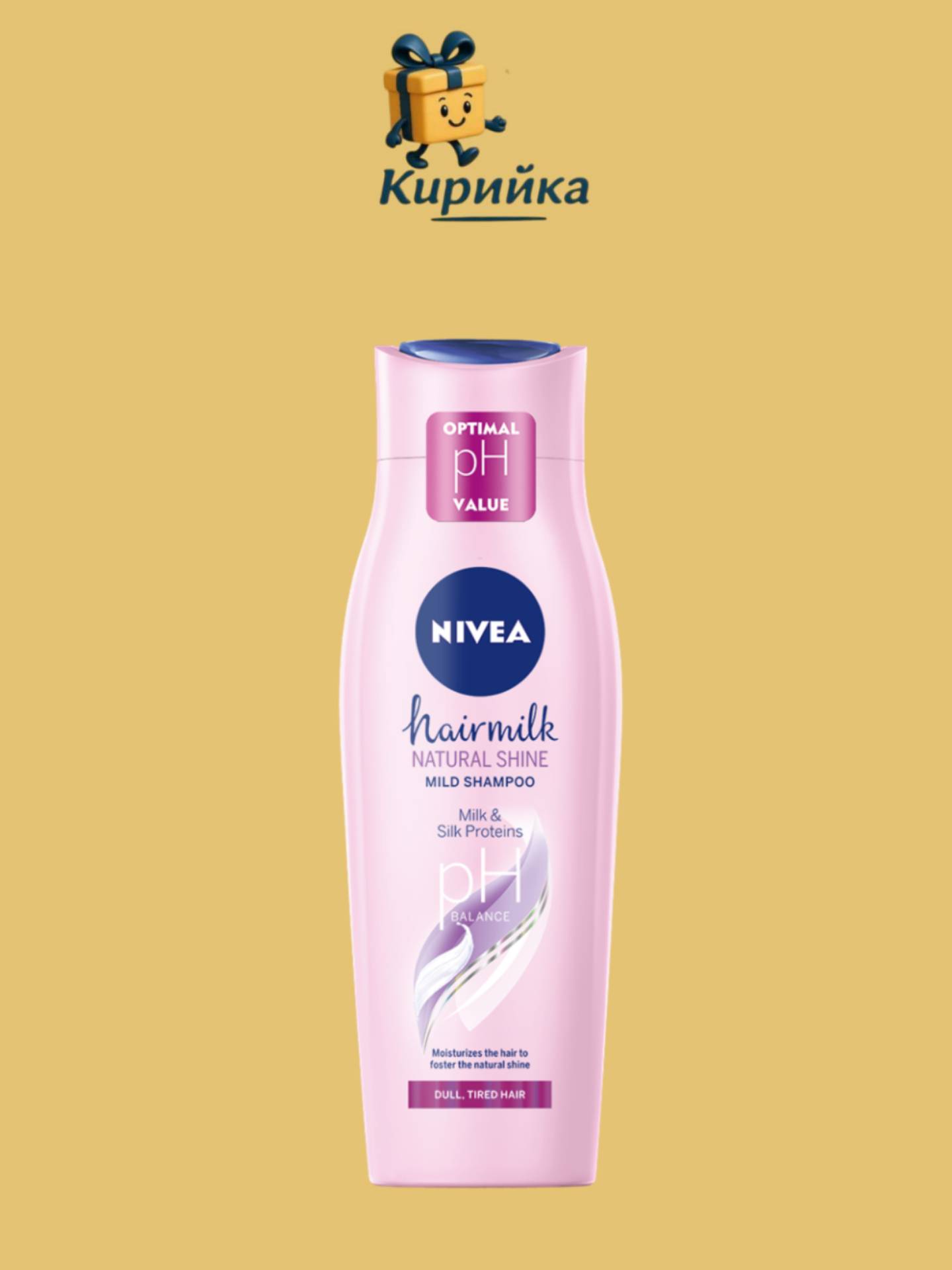 ШАМПОАН НИВЕА ХЕЪРМИЛК ШАЙН 250МЛ 250ml