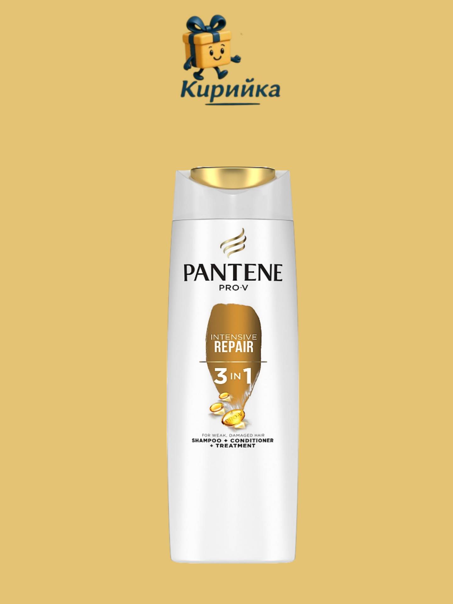 ШАМПОАН ПАНТЕН 3В1 РИПЕЪР ПРОТЕКТ 200МЛ 200ml