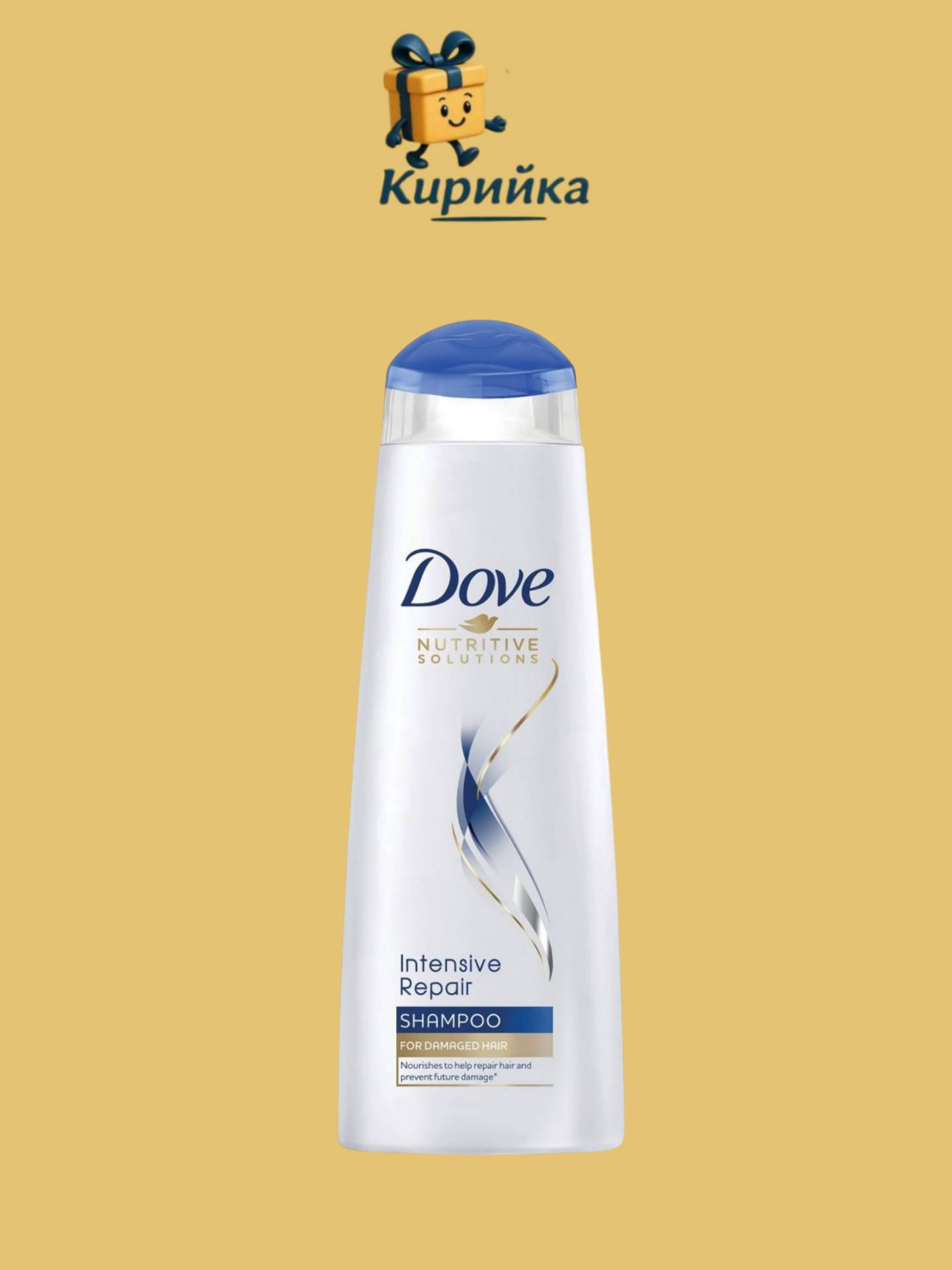 ШАМПОАН ДАВ ИНТЕНЗИВ РИПЕЪР 250МЛ 250ml