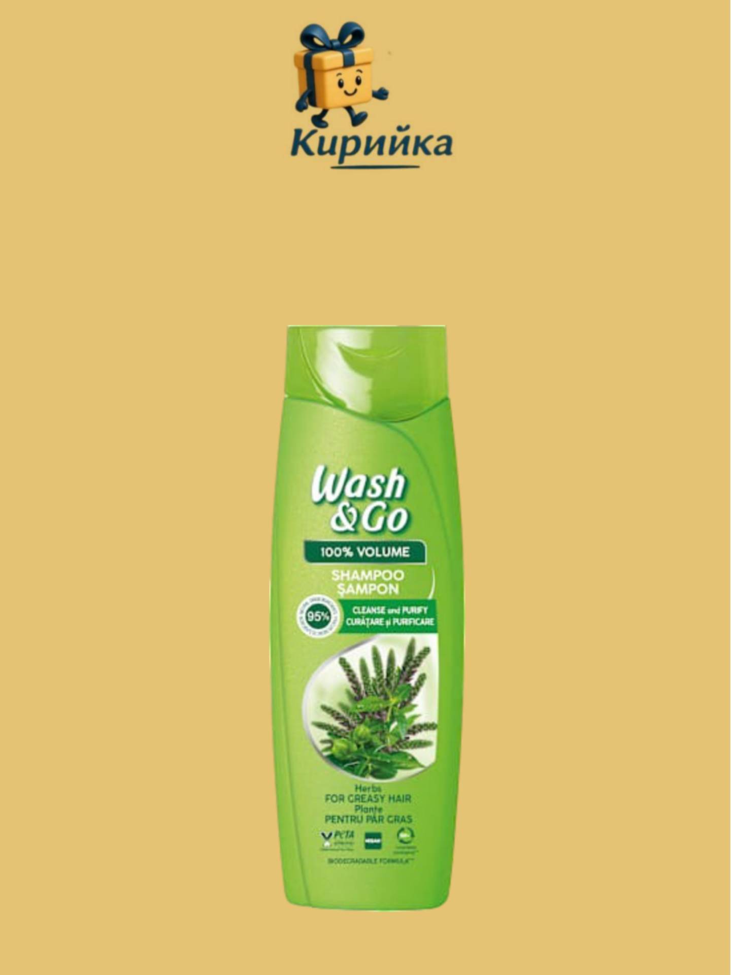 ШАМПОАН УОШ ЕНД ГОУ БИЛКИ 180МЛ 180ml