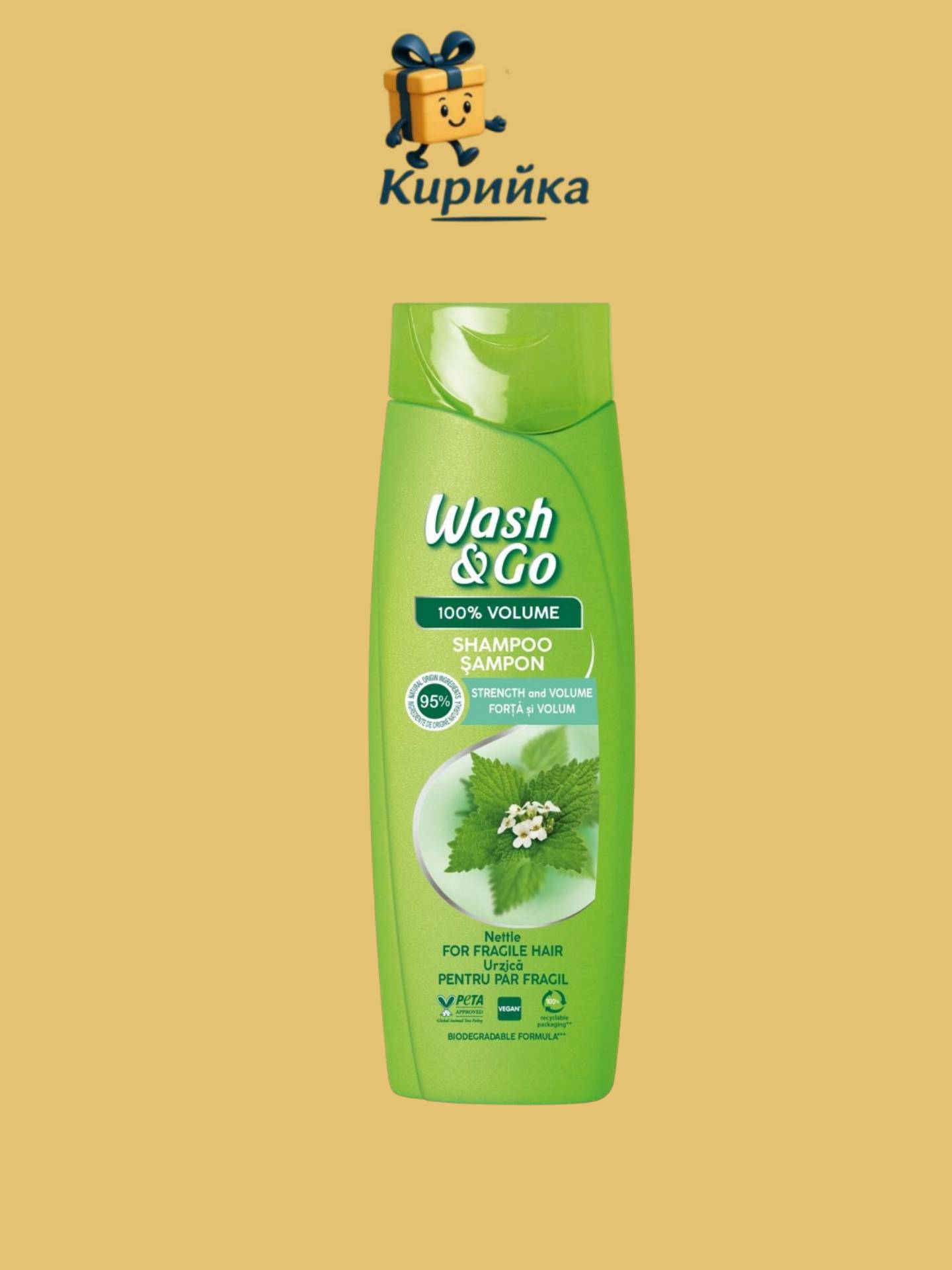 ШАМПОАН УОШ ЕНД ГОУ КОПРИВА 400МЛ/360МЛ 360ml