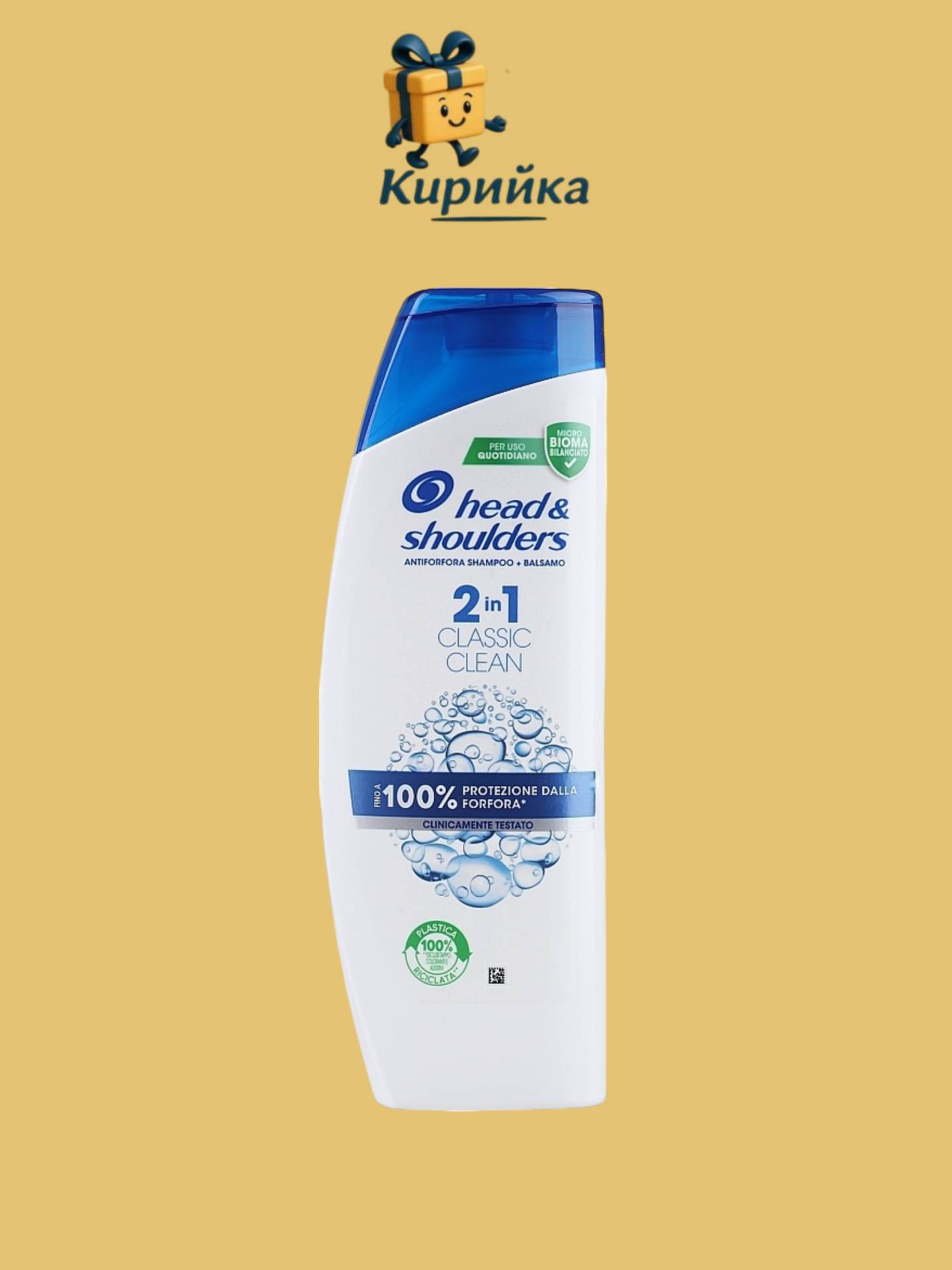 ШАМПОАН ХЕД ЕНД ШОЛДЪРС 2В1 КЛАСИК КЛИЙН 330МЛ 330ml