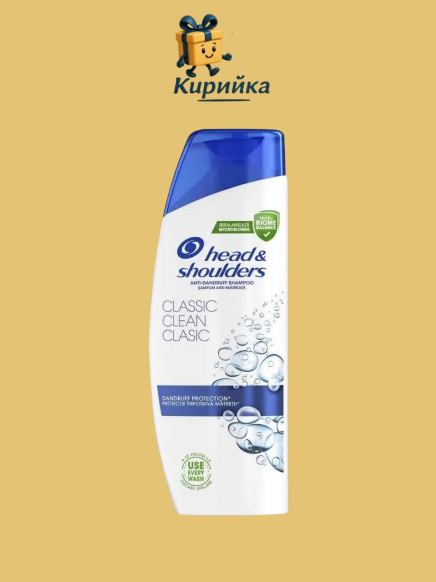 ШАМПОАН ХЕД ЕНД ШОЛДЪРС КЛАСИК КЛИЙН 330МЛ 330ml