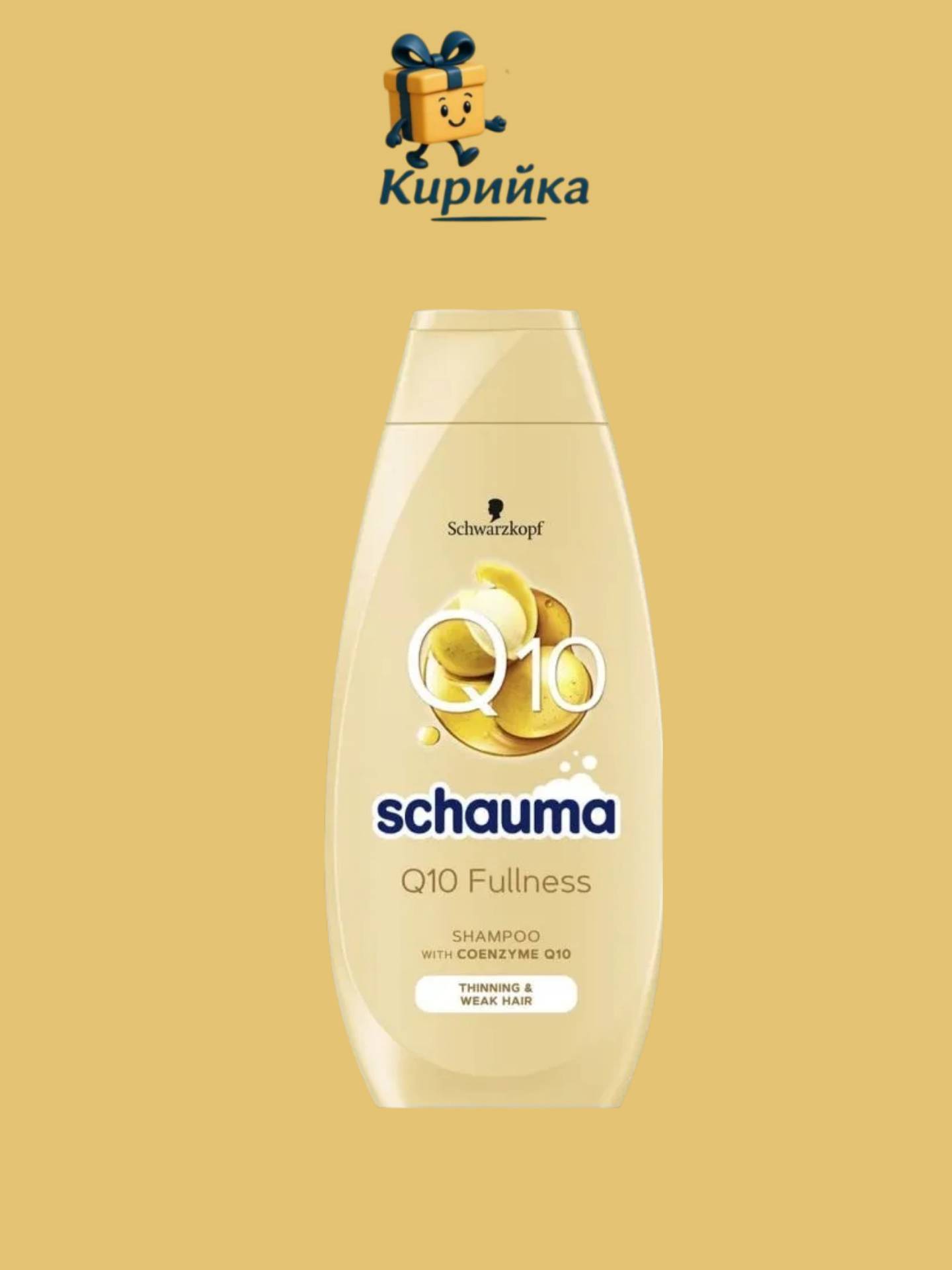 ШАМПОАН ШАУМА Q10 400МЛ 400ml
