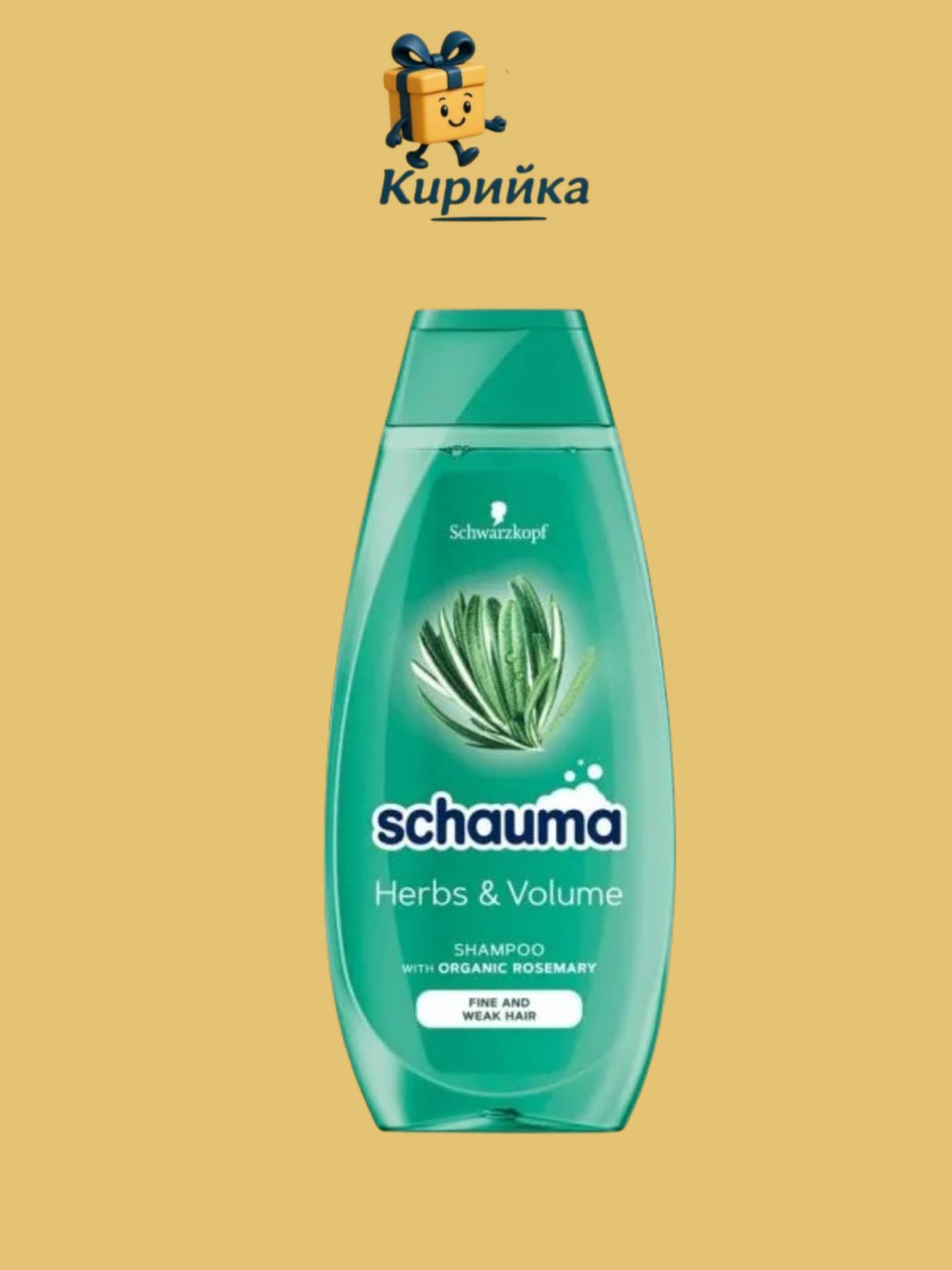 ШАМПОАН ШАУМА БИЛКИ И ОБЕМ 400МЛ 400ml