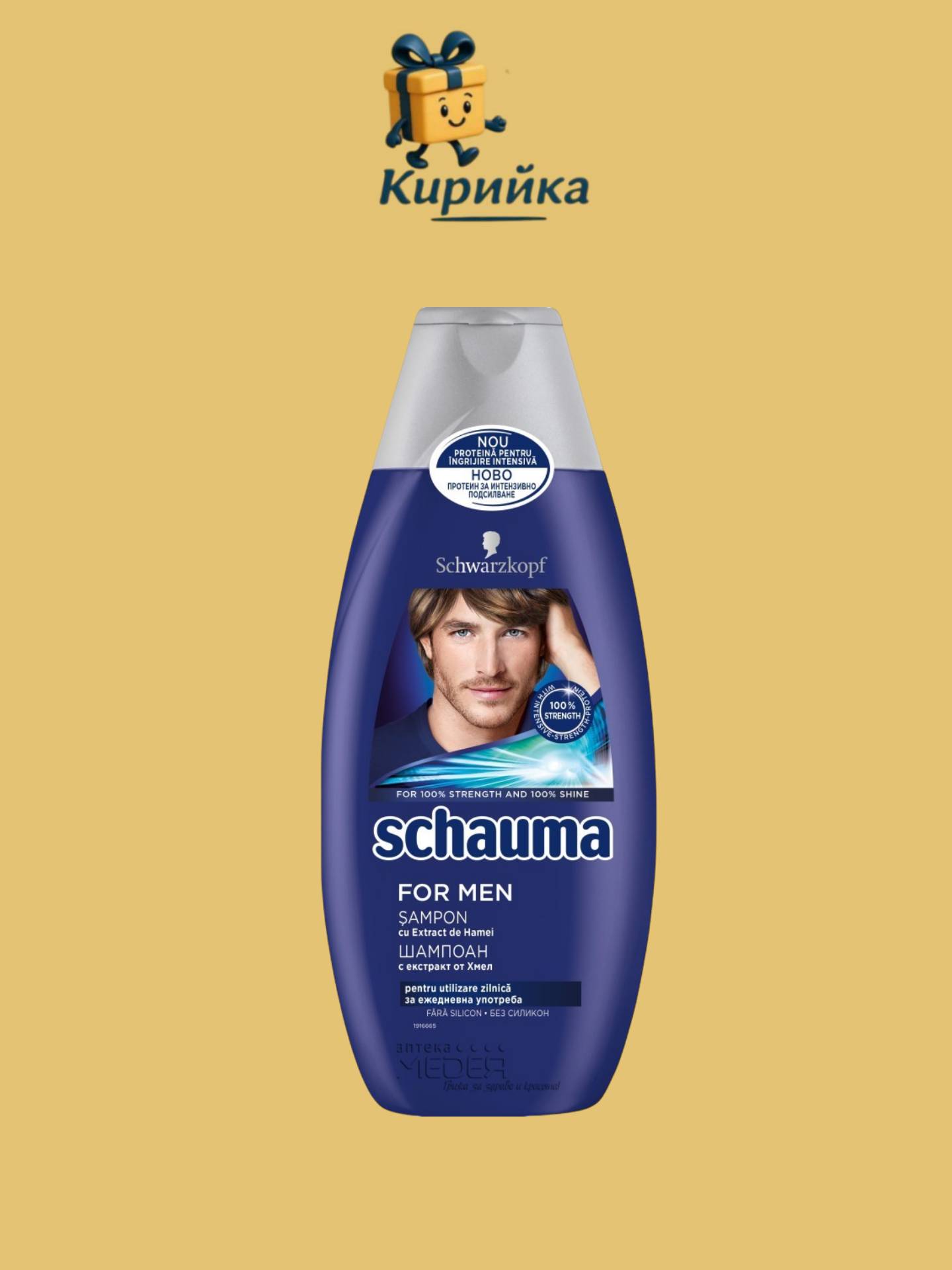 ШАМПОАН ШАУМА МЪЖКИ 400МЛ 400ml