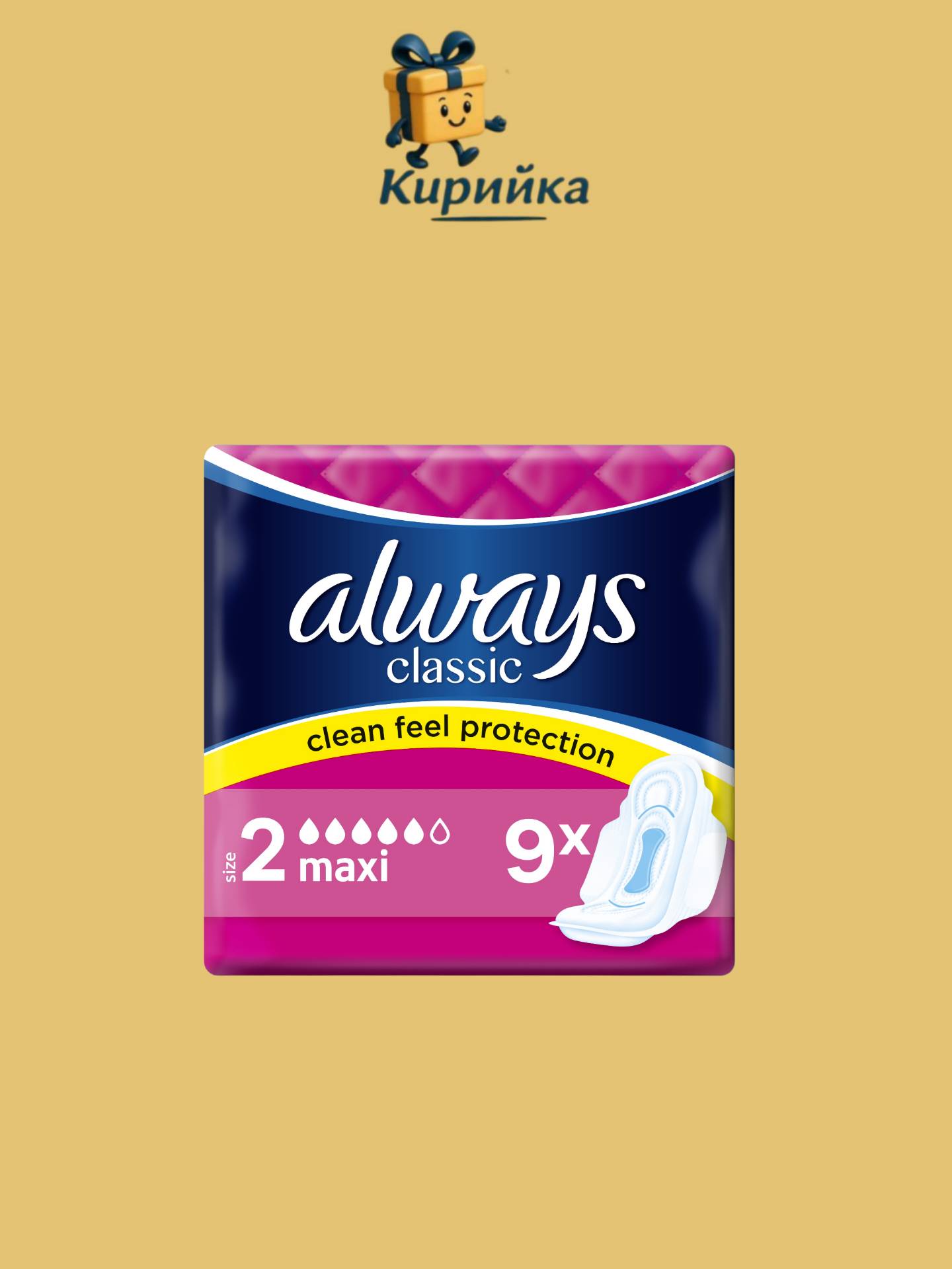 ПРЕВРЪЗКИ ОЛУЕЙС КЛАСИК МАКСИ 9БР 9br