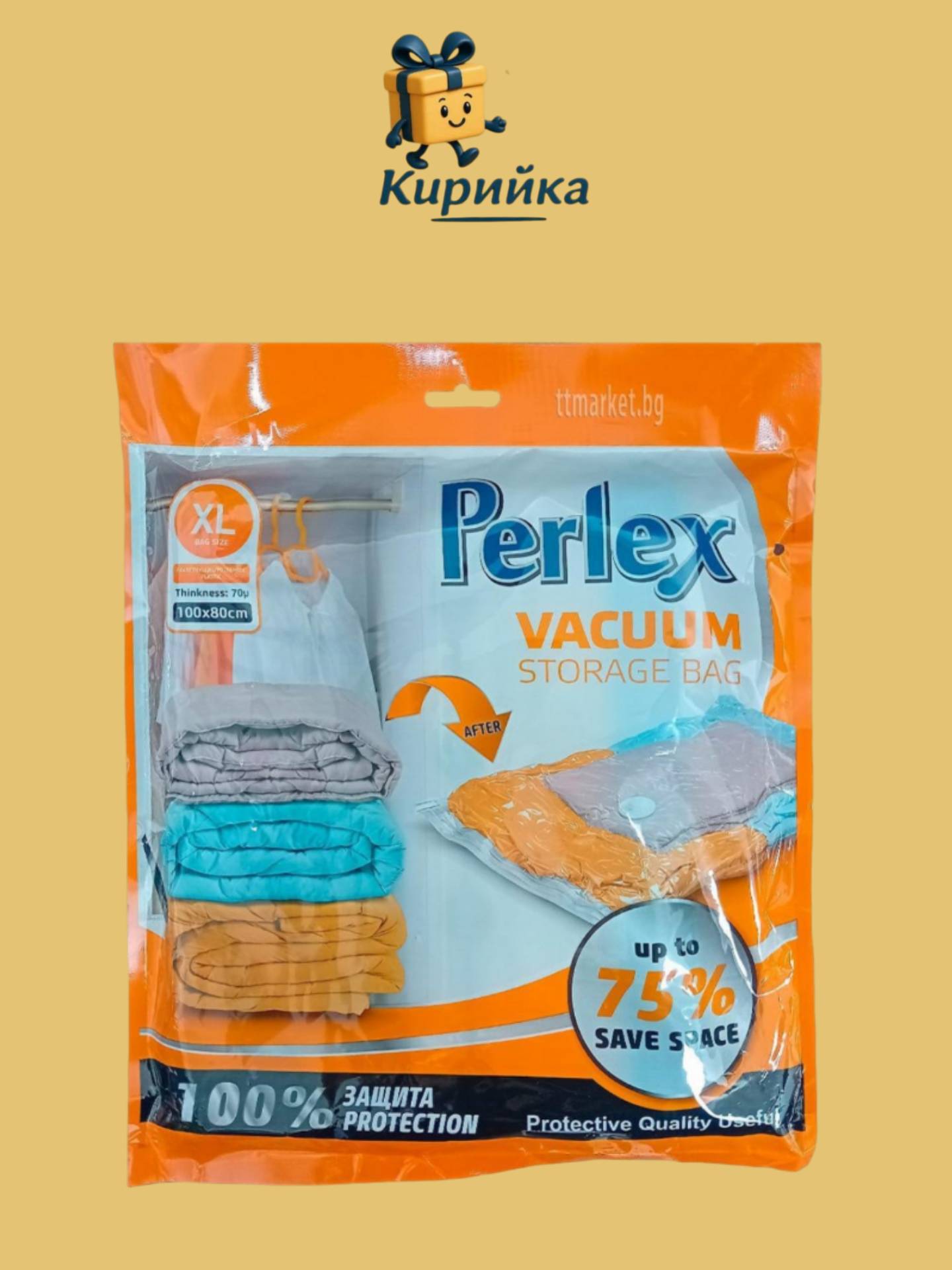ТОРБА ВАКУУМНА ПЕРЛЕКС РАЗМЕР XL 100Х80СМ 103811 1bg