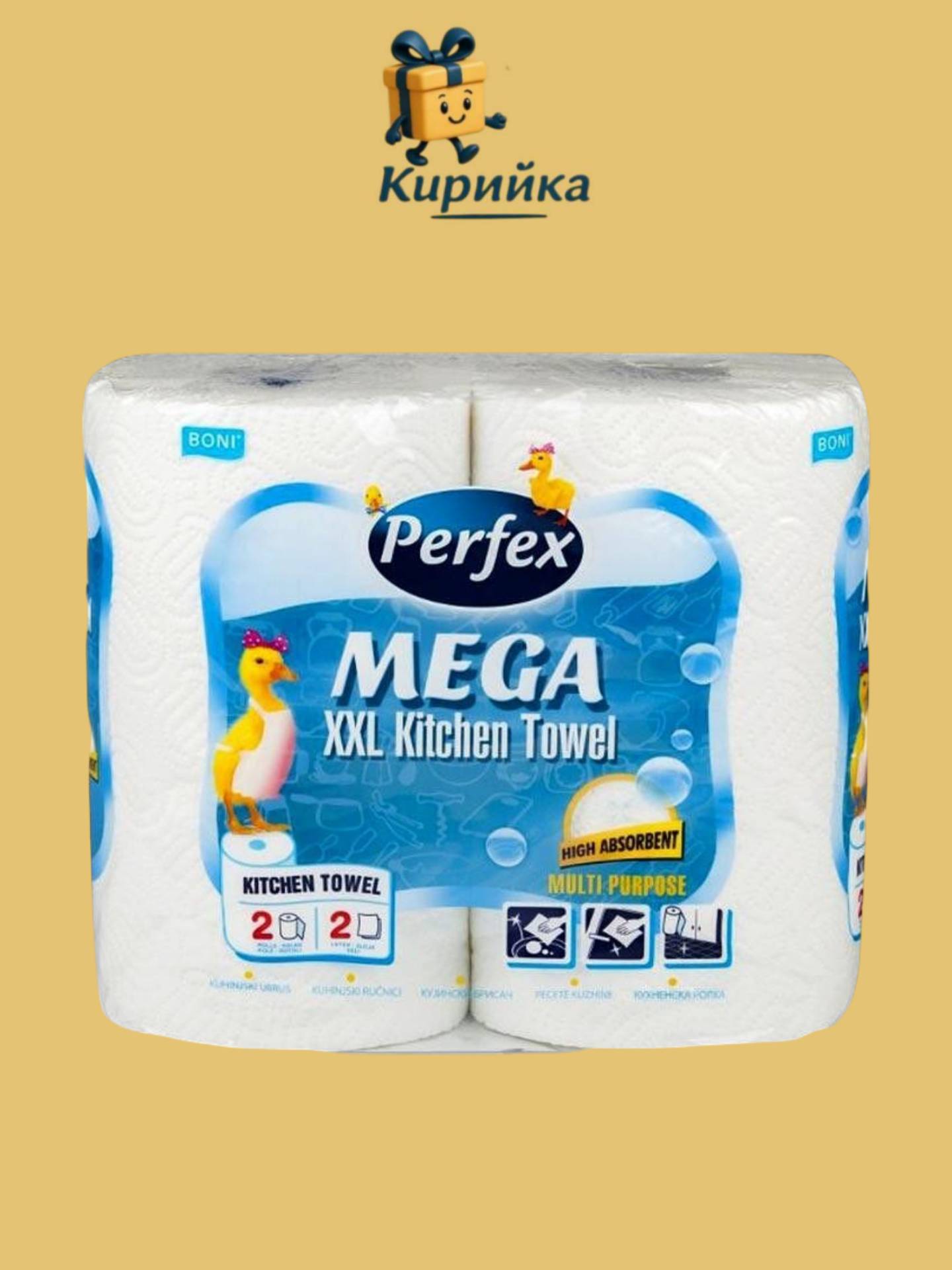 РОЛКА КУХНЕНСКА ПЕРФЕКС МЕГА ДВУПЛАСТОВА 2БР 2br
