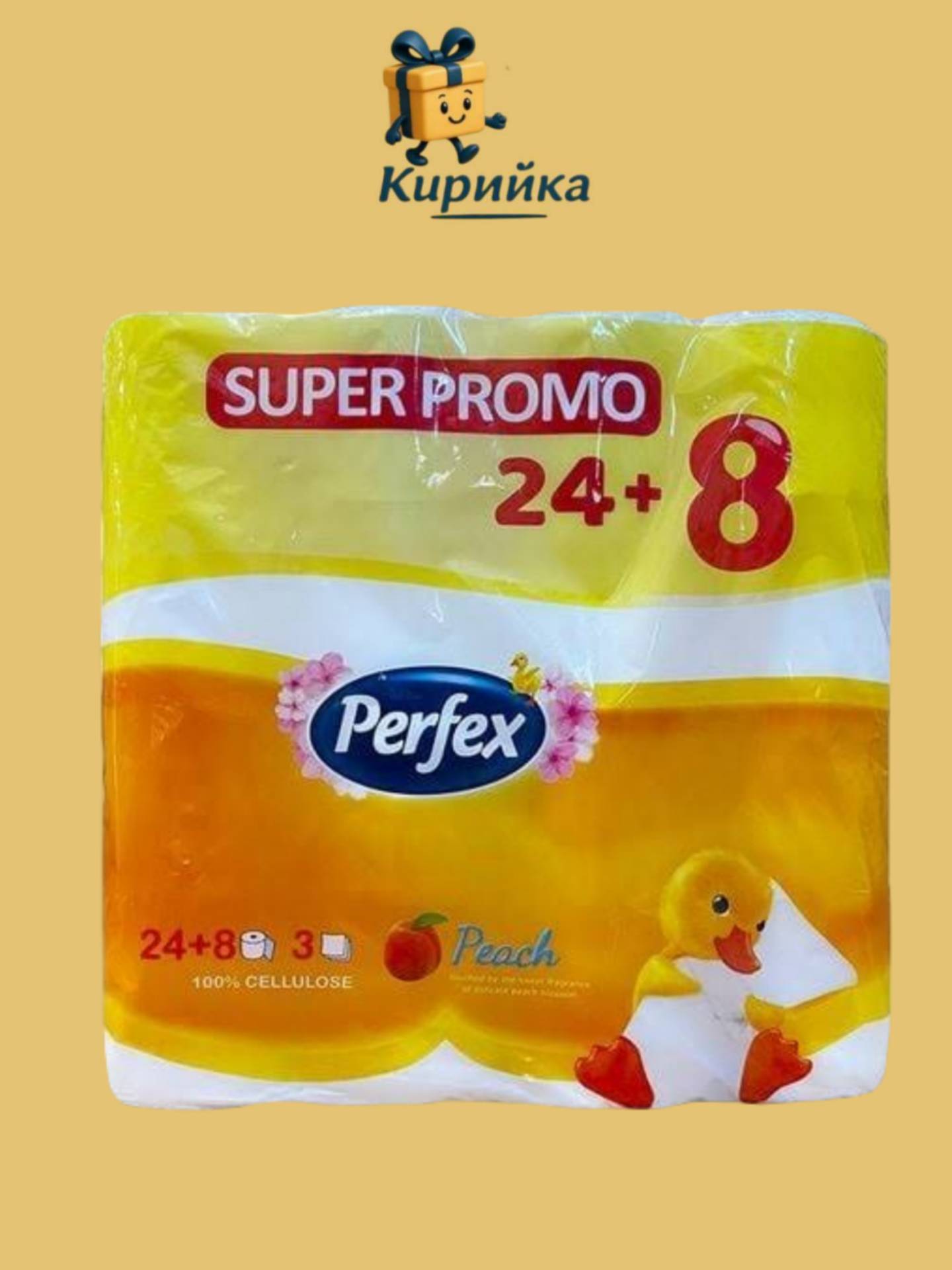 ХАРТИЯ ПЕРФЕКС ТРИПЛАСТОВА ПРАСКОВА 24+8БР 24br+8br
