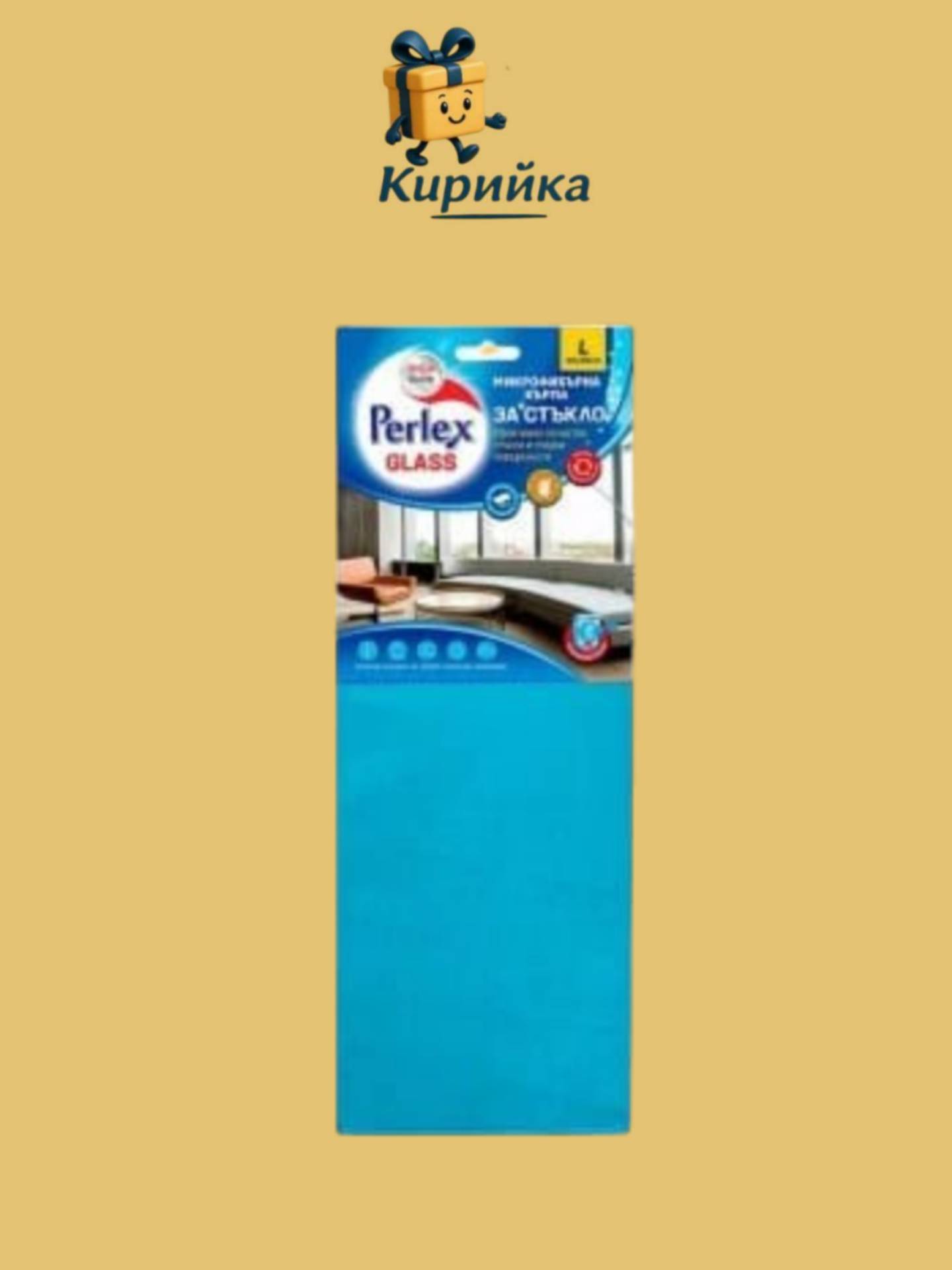 КЪРПА МИКРОФИБЪР ЗА СТЪКЛО ПЕРЛЕКС СИНЯ 30Х30СМ 103599 1br