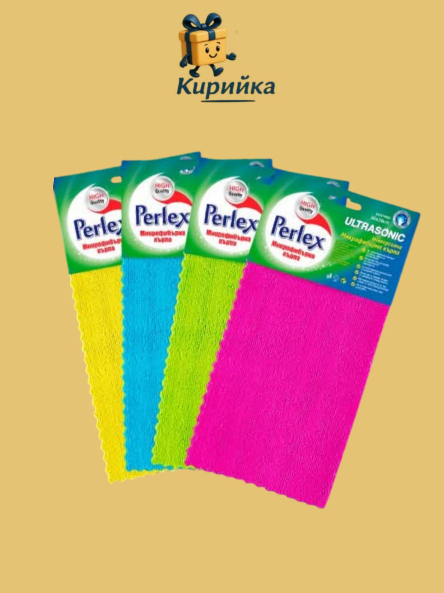 КЪРПА МИКРОФИБЪР УНИВЕРСАЛНА ПЕРЛЕКС ЦИКЛАМА 30Х30СМ 103596 1br