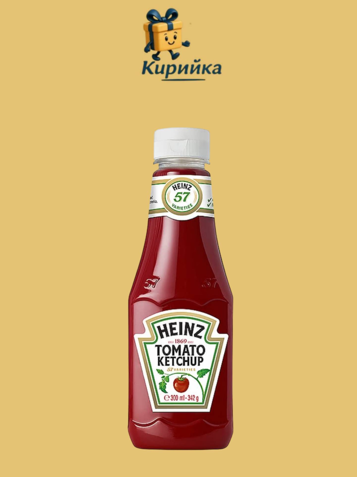 КЕТЧУП ХАЙНЦ КЛАСИК 342ГР ПЛАСТМАСОВА БУТИЛКА 342gr