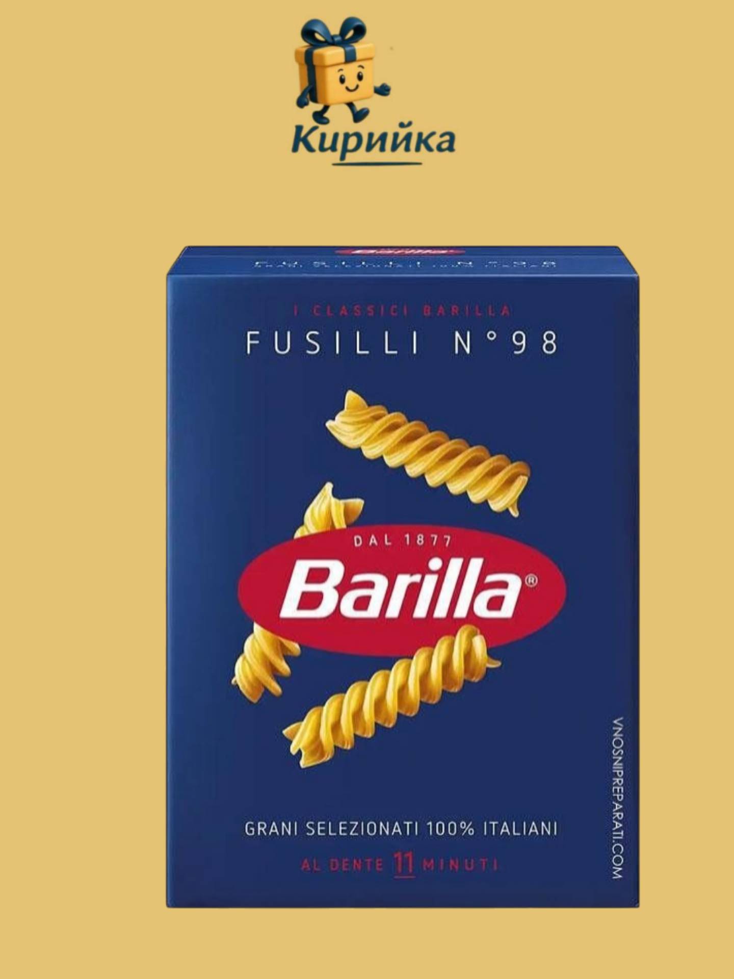 МАКАРОНИ БАРИЛА ФУСИЛИ №98 500ГР 500gr