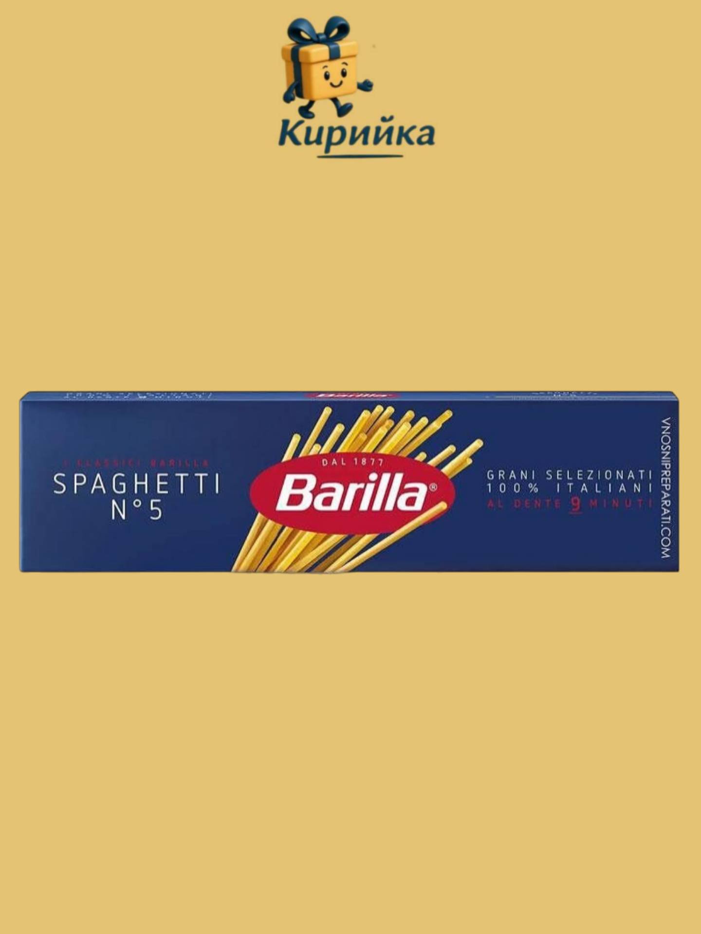 СПАГЕТИ БАРИЛА №5 500ГР 500gr
