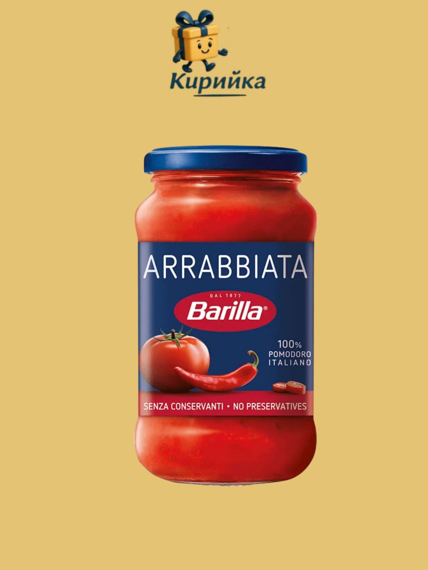 СОС БАРИЛА АРАБИАТА 400МЛ 400ml