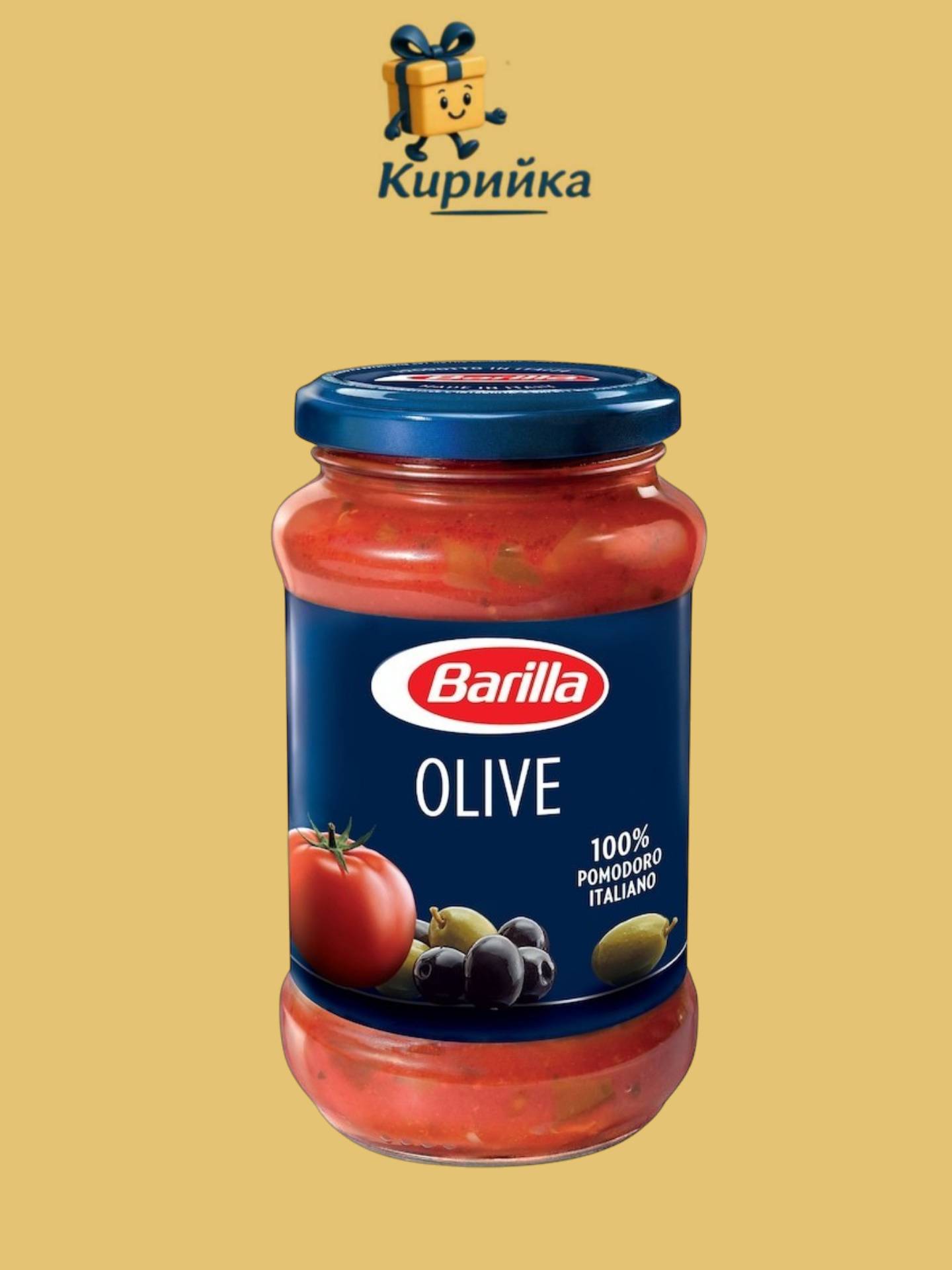 СОС БАРИЛА С МАСЛИНИ 400ГР 400gr