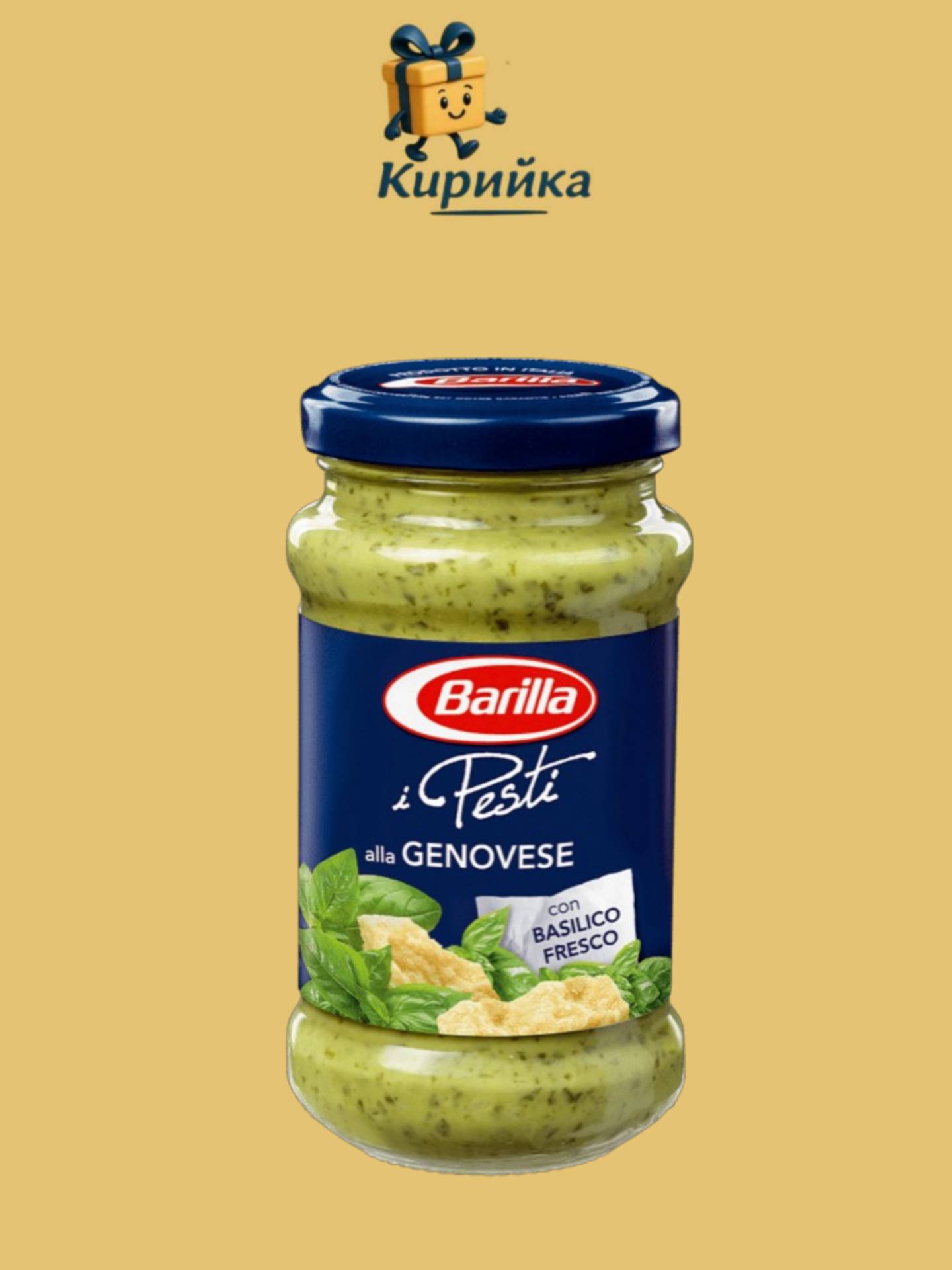 СОС ПЕСТО ДЖЕНОВЕЗЕ БАРИЛА 190МЛ 190ml