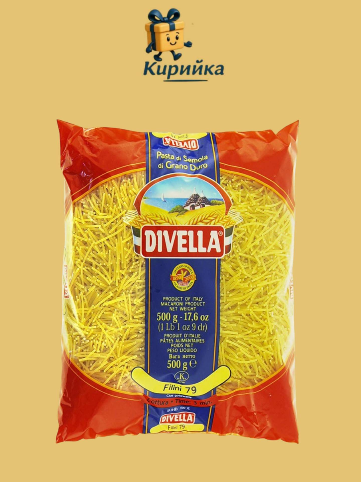 ФИДЕ ДИВЕЛА НАЧУПЕНО 500ГР 500gr