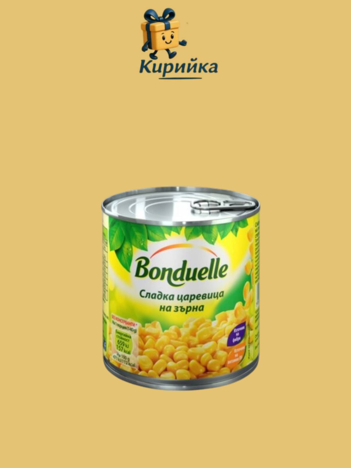 ЦАРЕВИЦА БОНДЮЕЛ 212МЛ 212ml