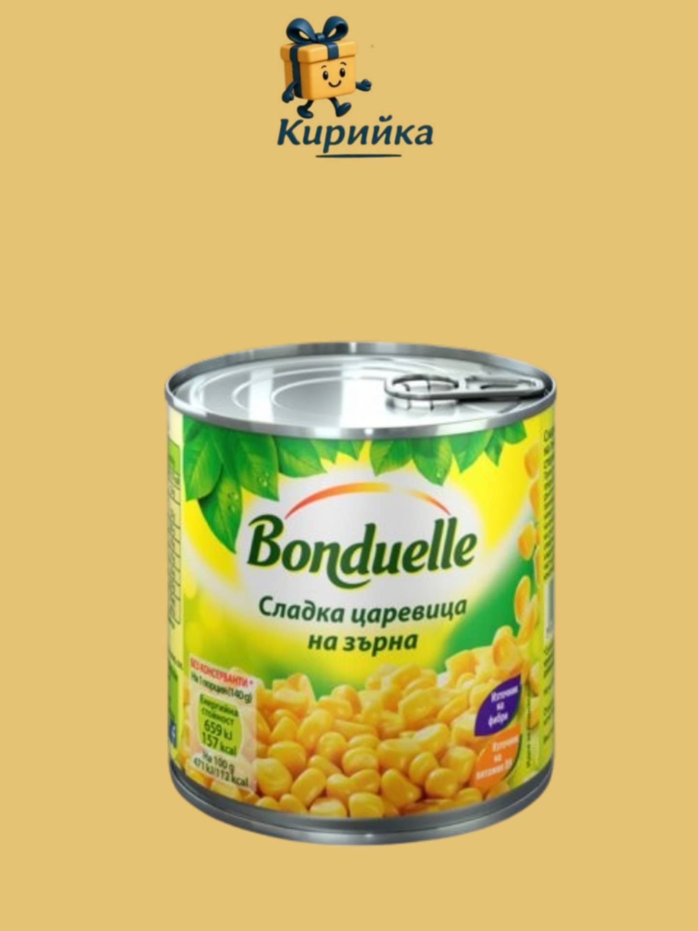 ЦАРЕВИЦА БОНДЮЕЛ 300МЛ 300ml