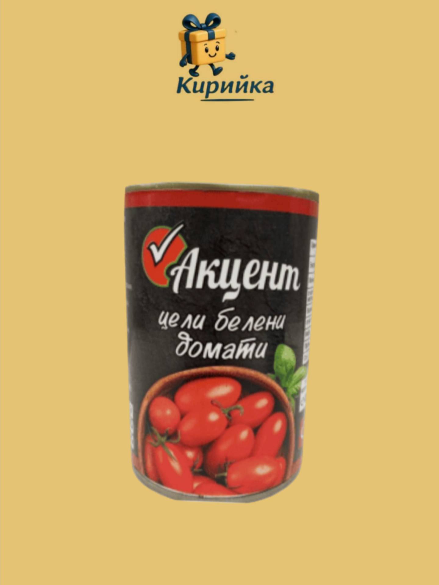 ДОМАТИ НА КУБЧЕТА БЕЛЕНИ АКЦЕНТ 400ГР 400gr