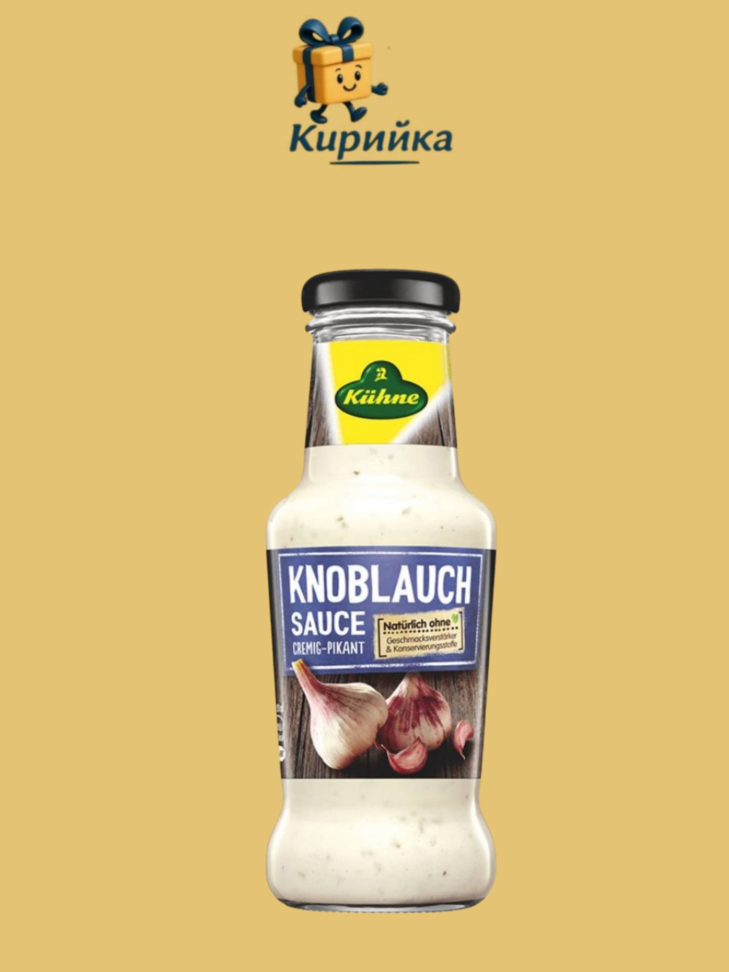 СОС ЧЕСНОВ КЮНЕ 250МЛ 250ml