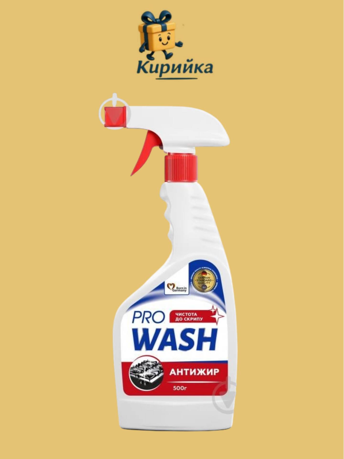 ПРО УОШ 0,750 ОБЕЗМАСЛИТЕЛ 750ml