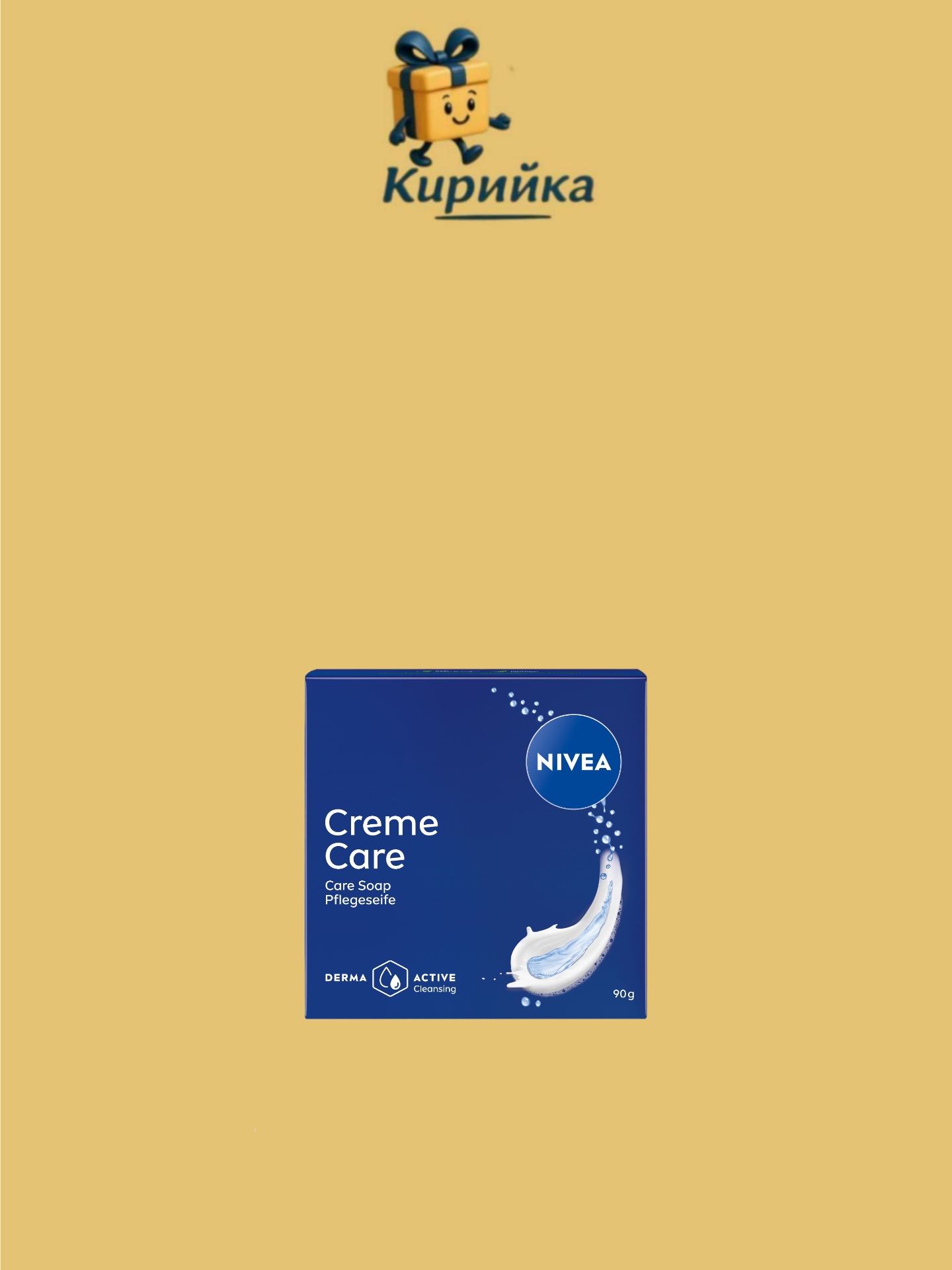 САПУН НИВЕА КРИЙМ КЕЪР 100ГР 1br