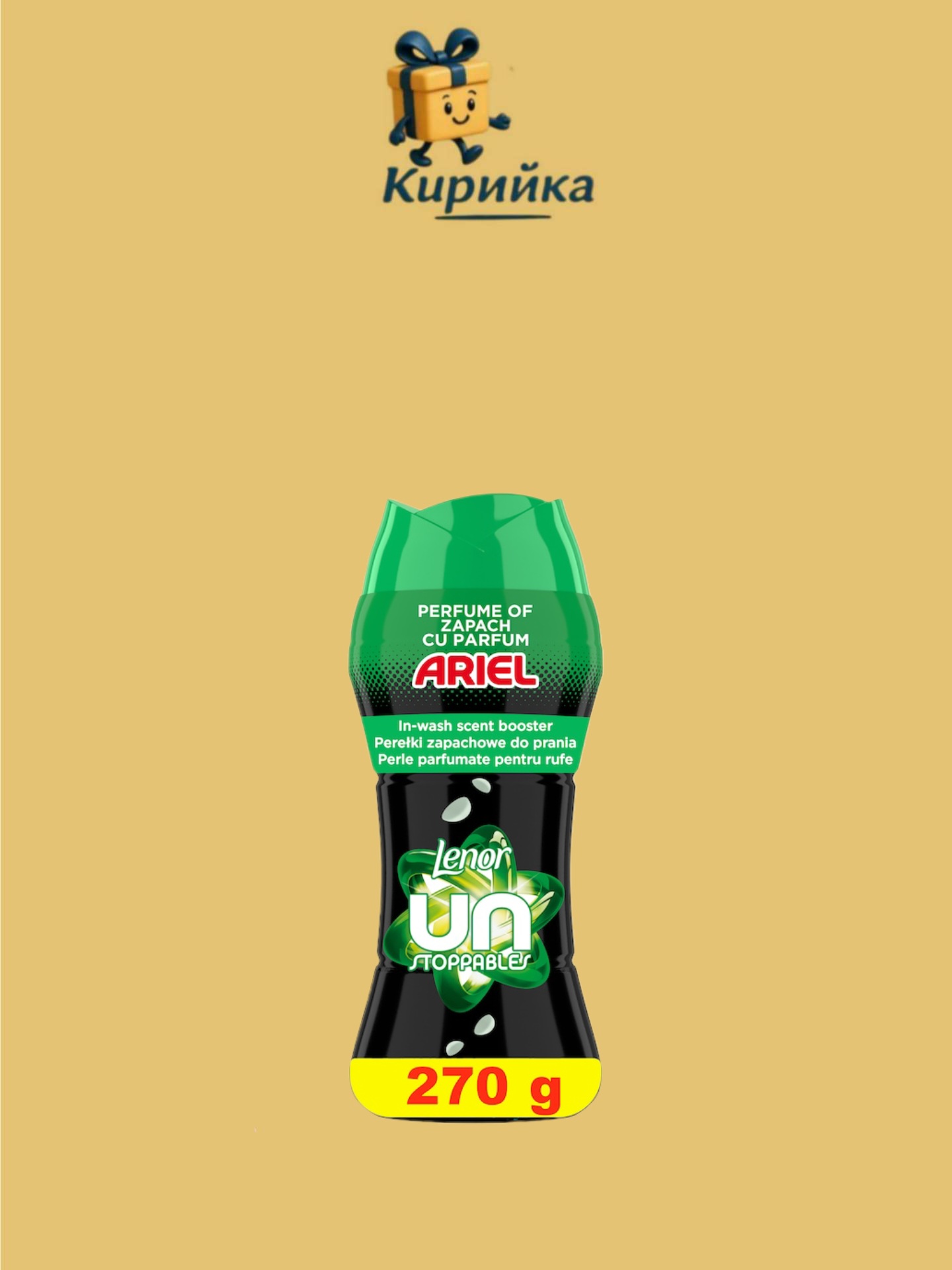 ОМЕКОТИТЕЛ ЛЕНОР ПАРФЮМНИ ПЕРЛИ АРИЕЛ 270ГР 270gr