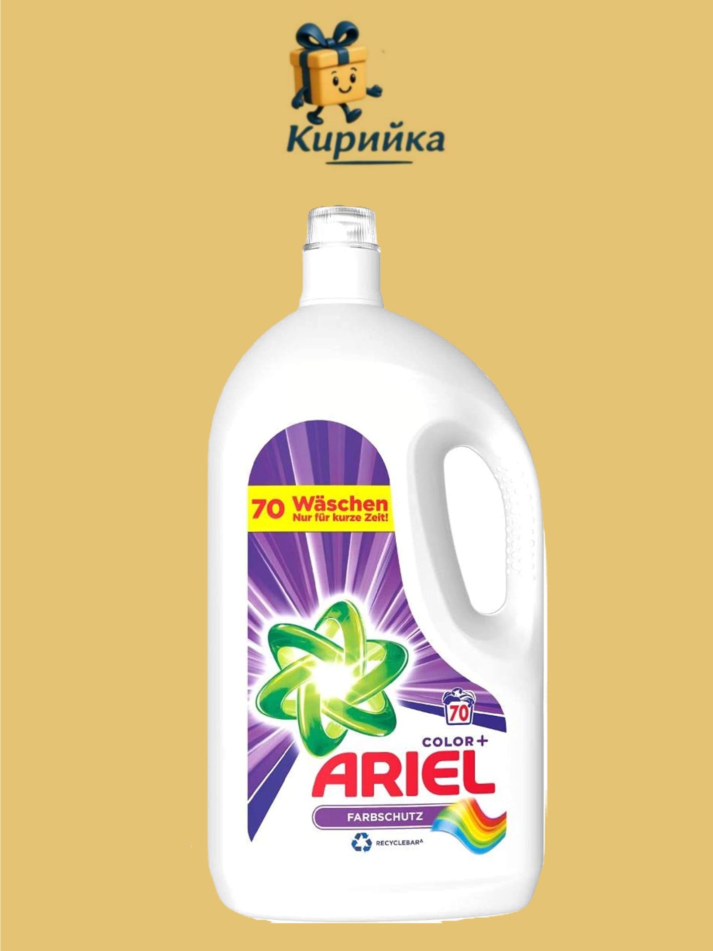 ПРЕПАРАТ ЗА ПРАНЕ АРИЕЛ КОЛОР 3.5Л 70 ПРАНЕТА 3.5l