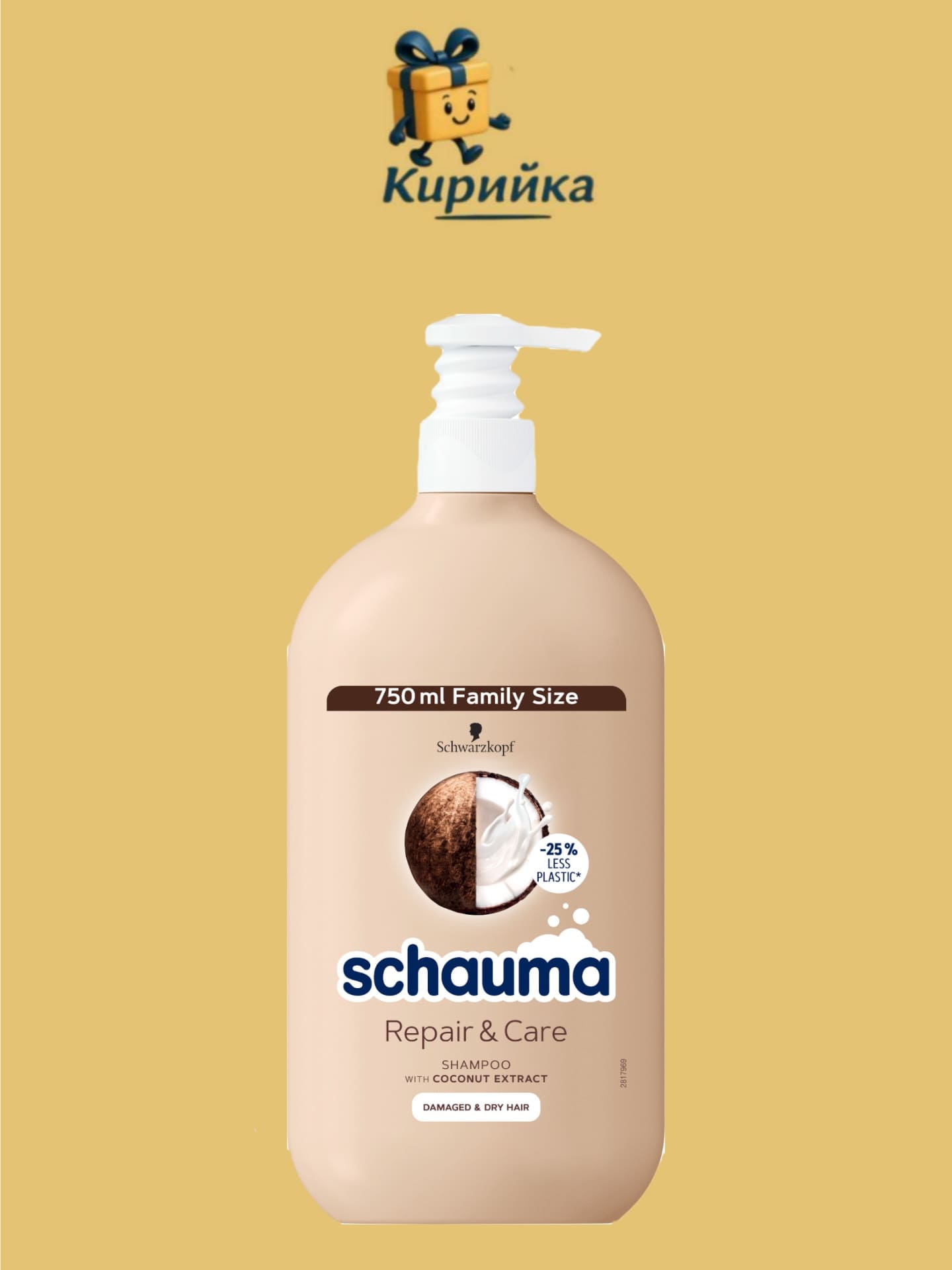 ШАМПОАН ШАУМА ВЪЗСТАНОВЯВАНЕ И ГРИЖА  750МЛ - ПОМПА 750ml