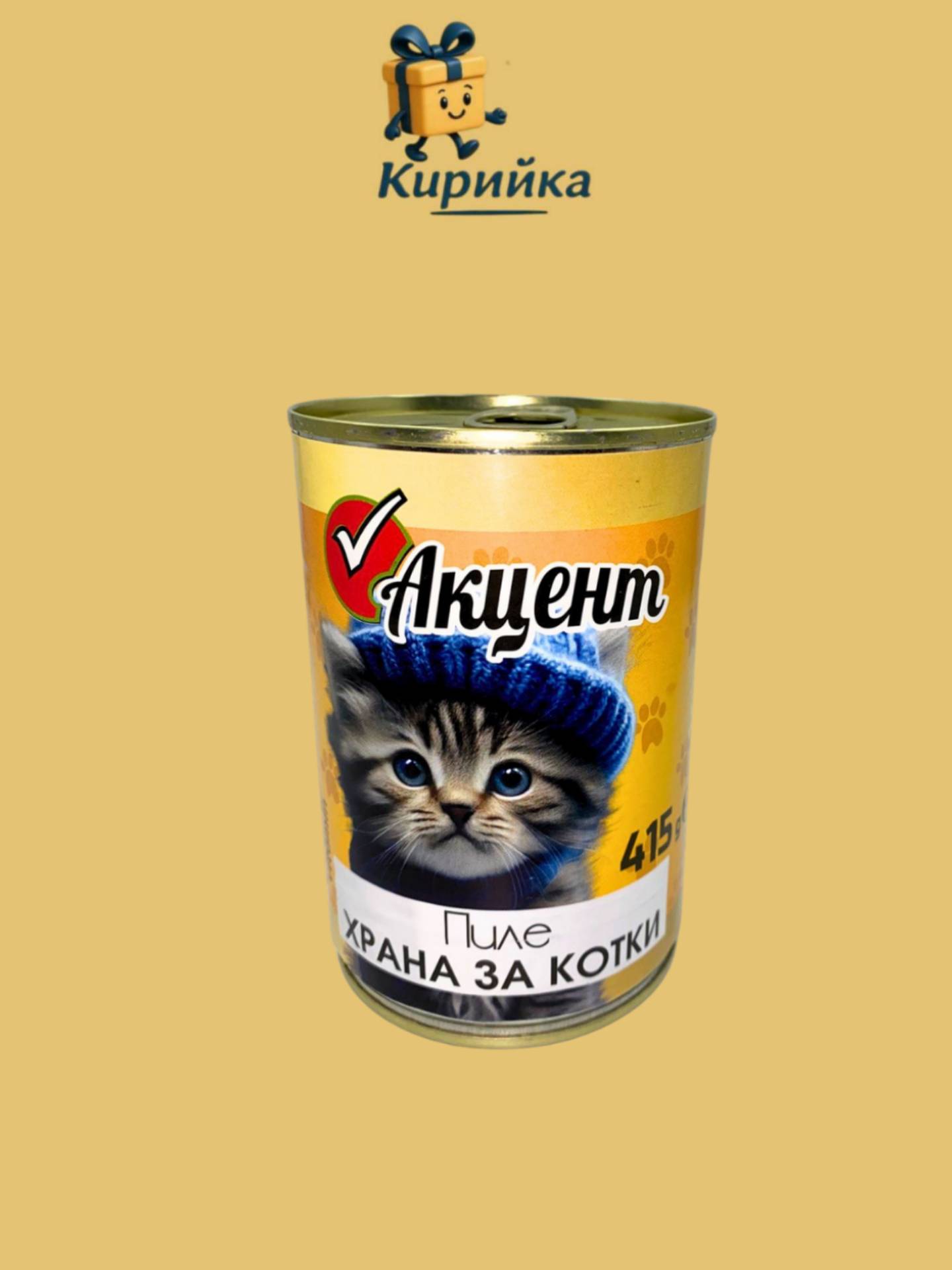 ХРАНА ЗА КОТКИ АКЦЕНТ ПИЛЕШКО 415ГР 415gr