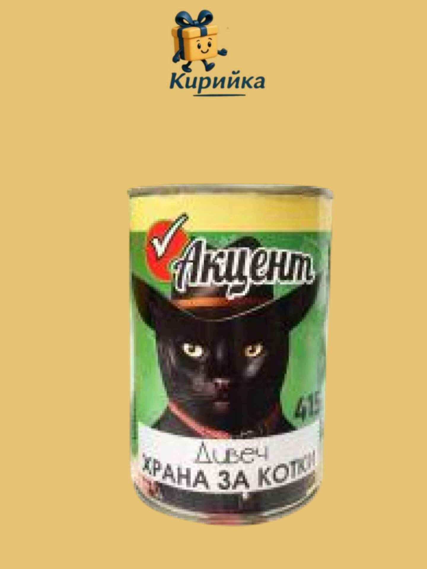 ХРАНА ЗА КОТКИ АКЦЕНТ ДИВЕЧ 415ГР 415gr