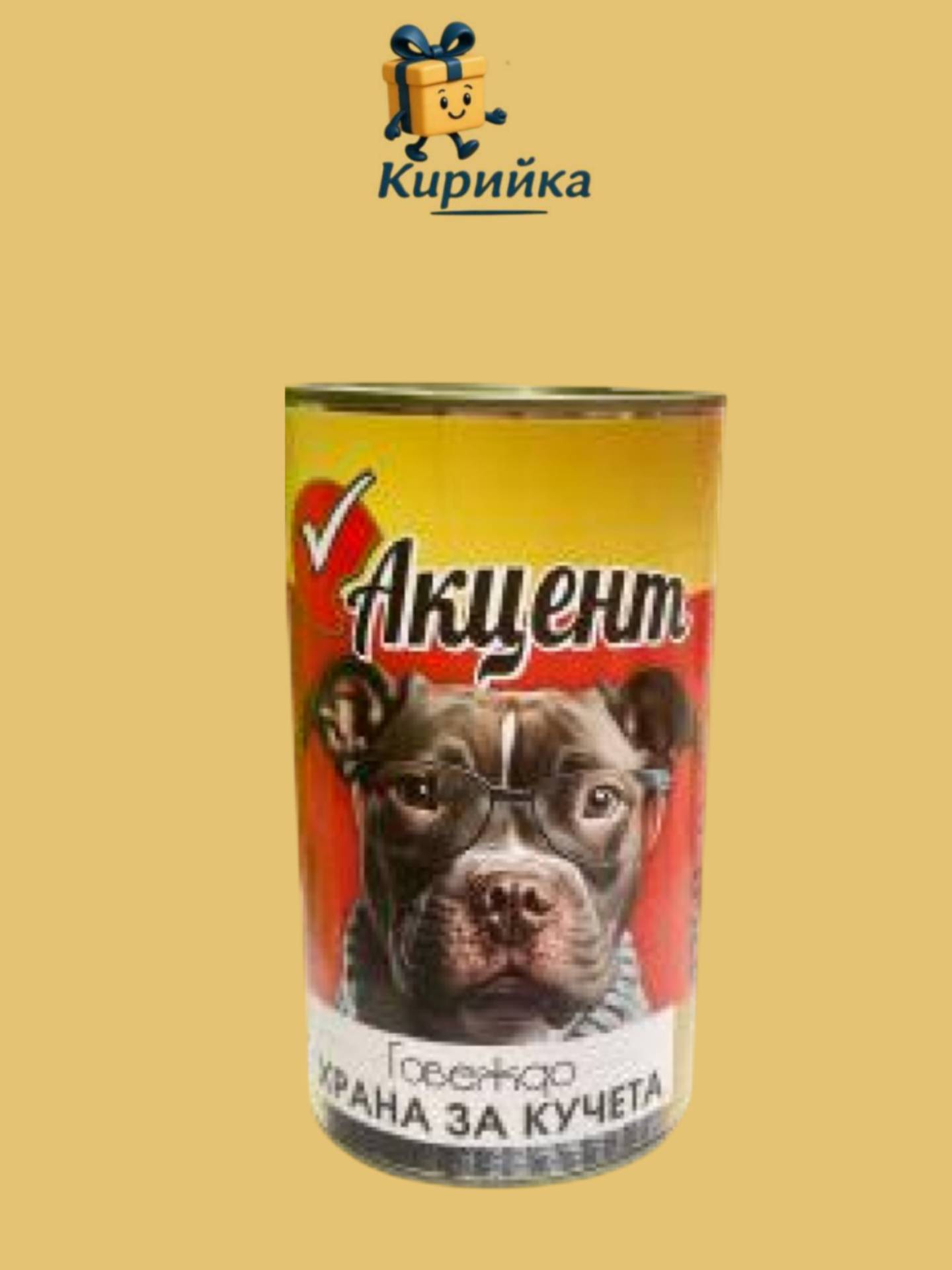 ХРАНА ЗА КУЧЕТА АКЦЕНТ ГОВЕЖДО 415ГР 415gr