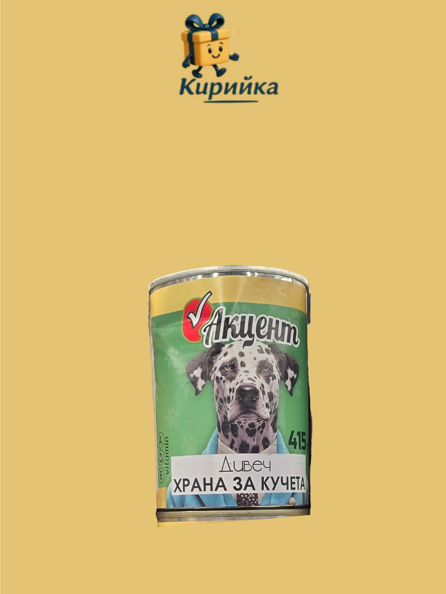 ХРАНА ЗА КУЧЕТА АКЦЕНТ ДИВЕЧ 415ГР 415gr