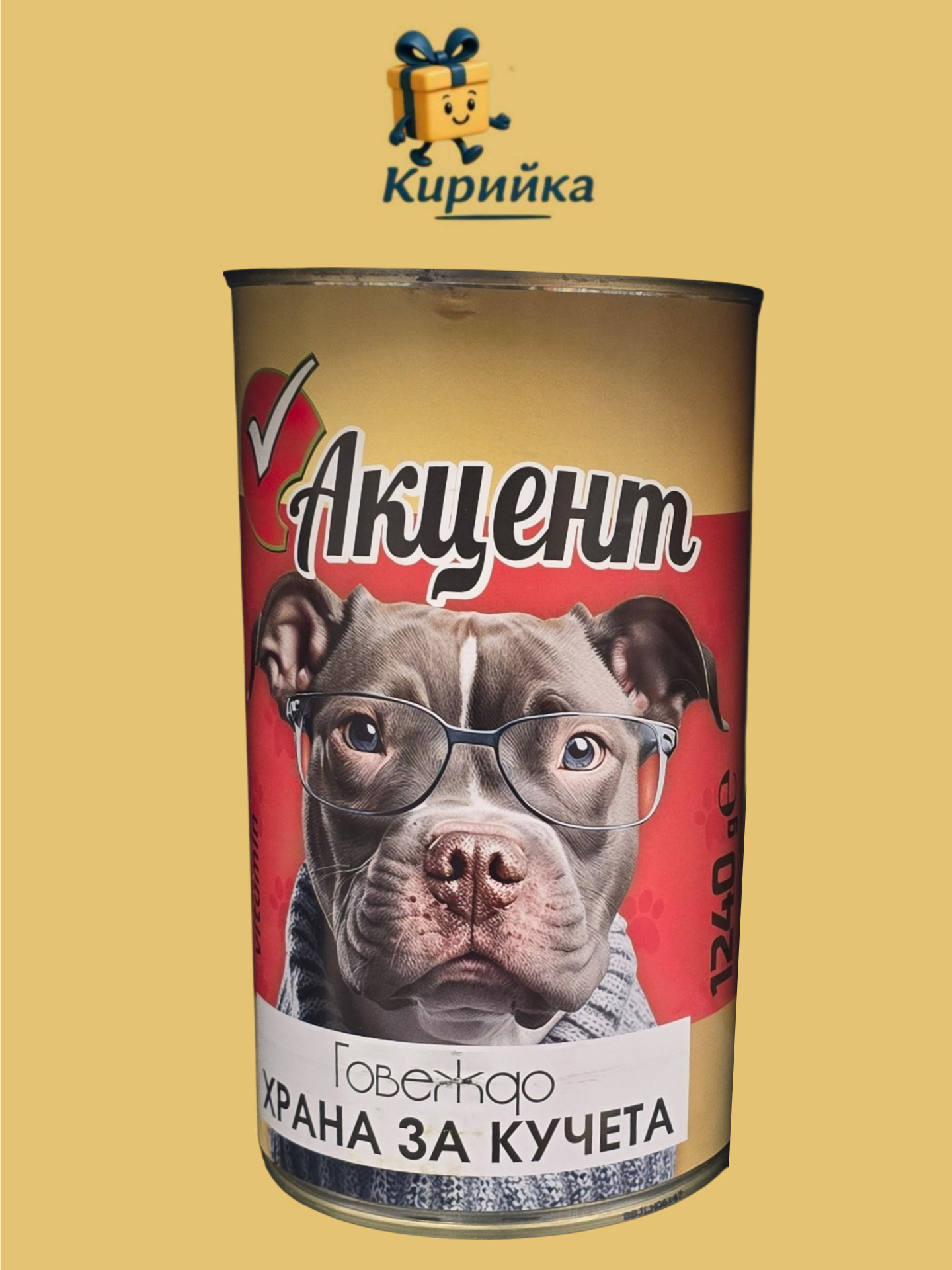 ХРАНА ЗА КУЧЕТА АКЦЕНТ ГОВЕЖДО 1.24КГ 1.24kg