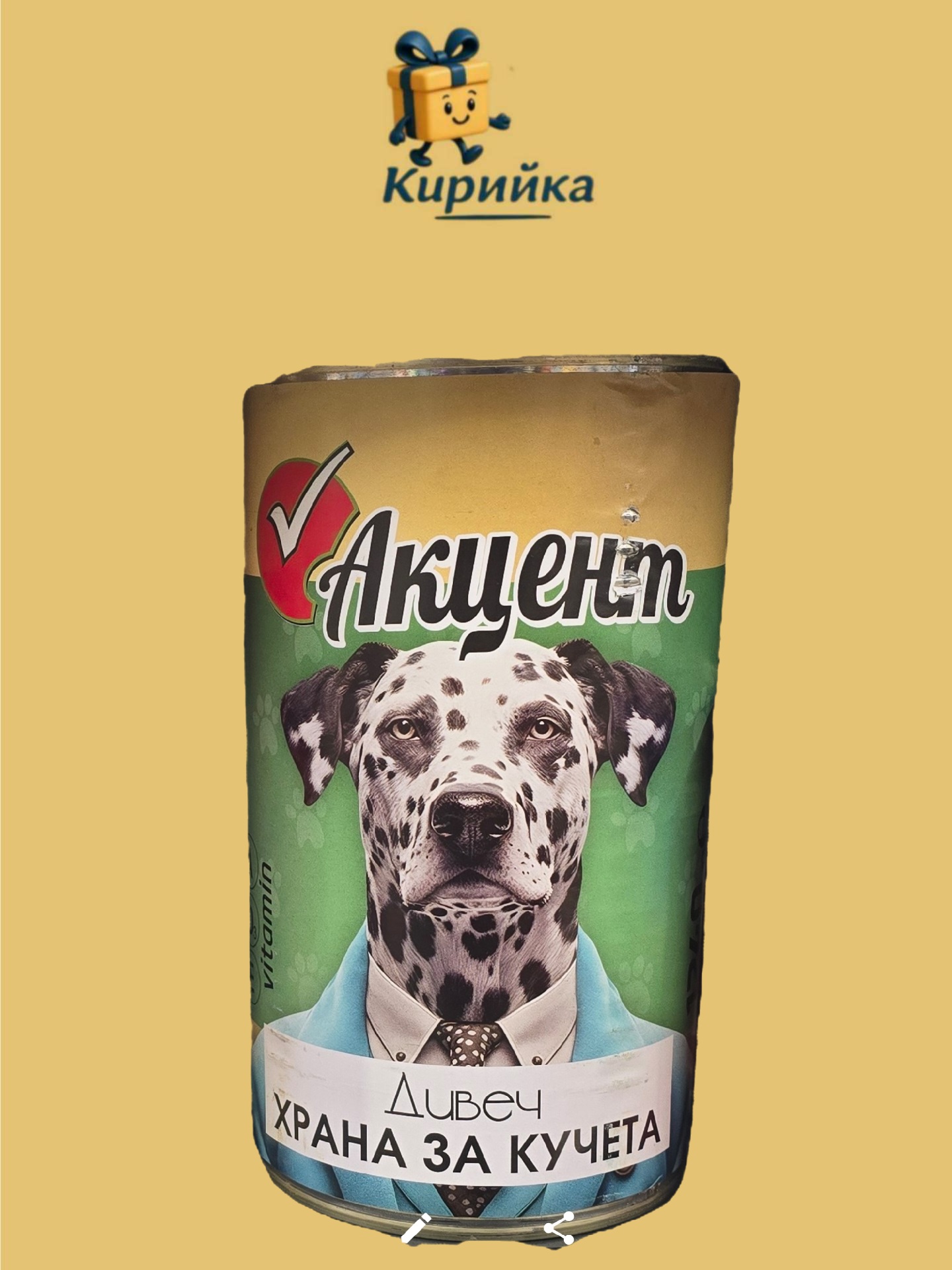 ХРАНА ЗА КУЧЕТА АКЦЕНТ ДИВЕЧ 1.24КГ 1.24kg