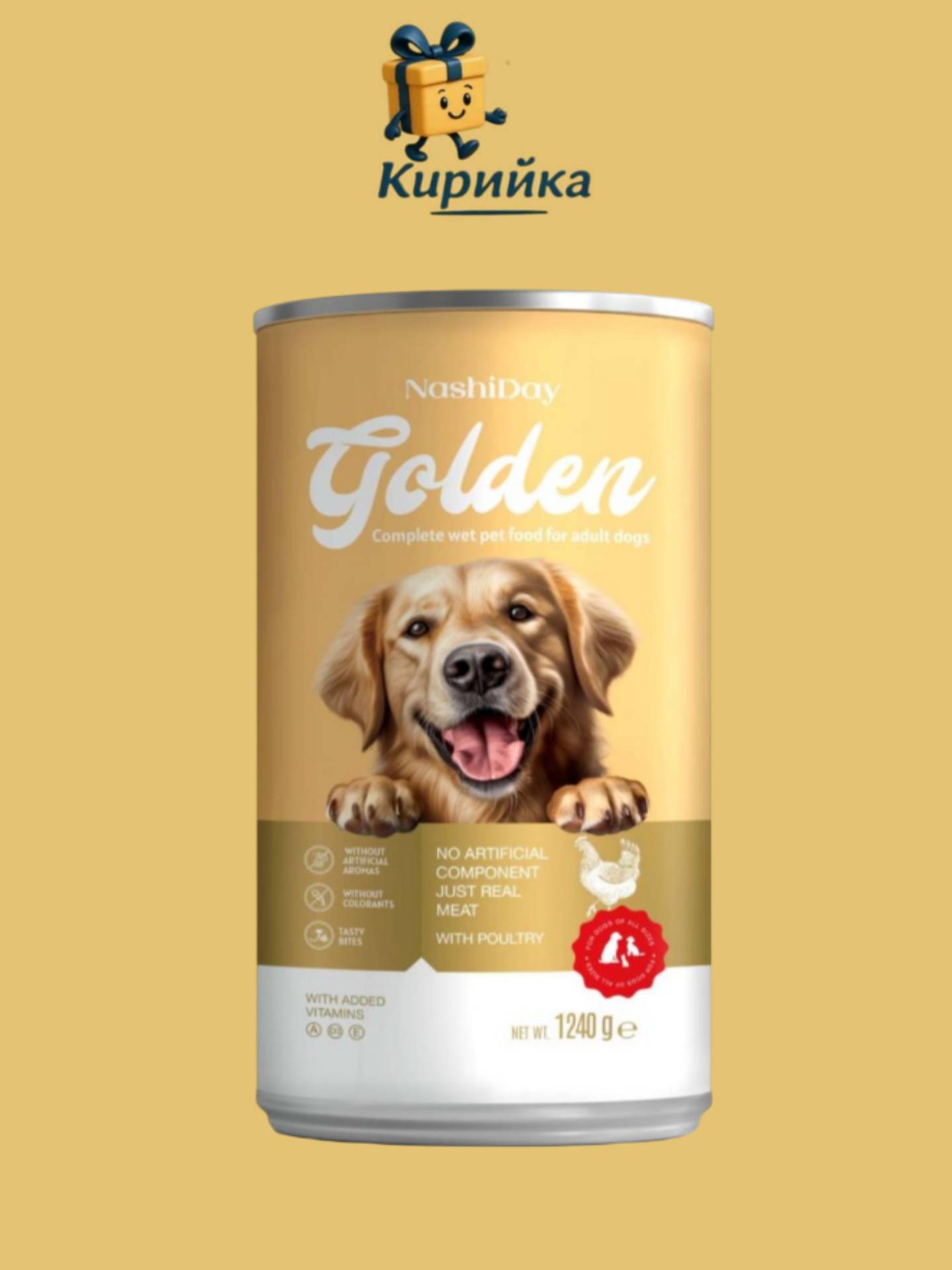 ХРАНА ЗА КУЧЕТА ГОЛДЪН ДОГ ПИЛЕШКО 1.24КГ 1.24kg