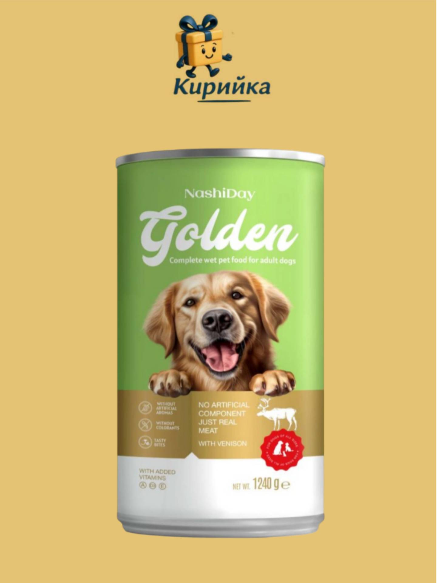 ХРАНА ЗА КУЧЕТА ГОЛДЪН ДОГ ДИВЕЧ 1.24КГ 1.24kg