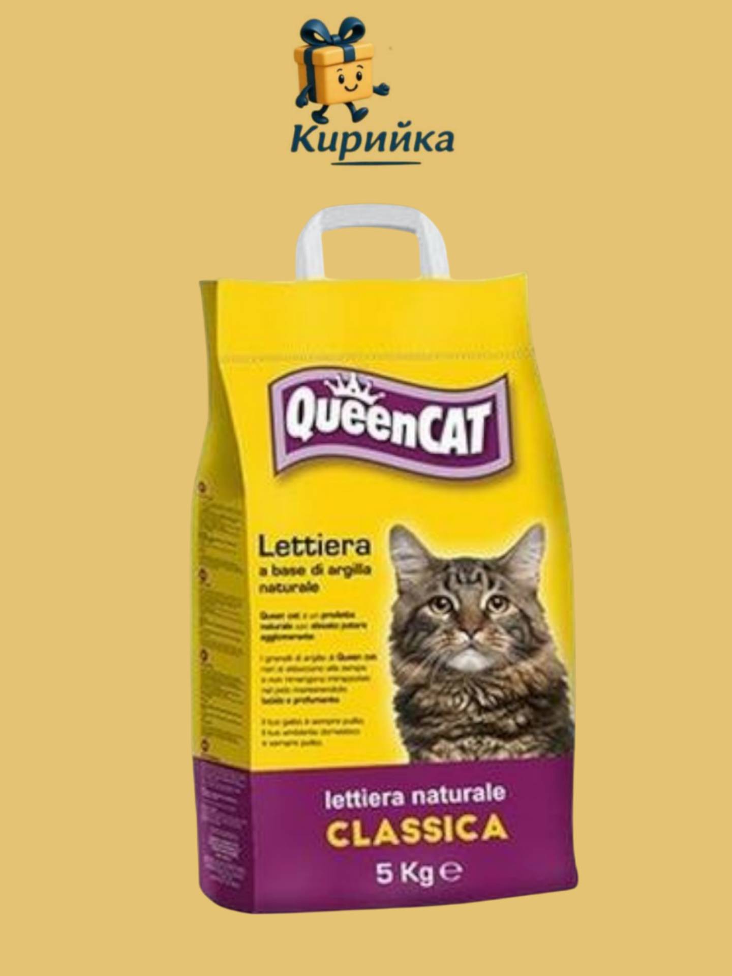 КОТЕШКА ТОАЛЕТНА КУИН КЕТ БЕНТОНИТ 5КГ 5kg