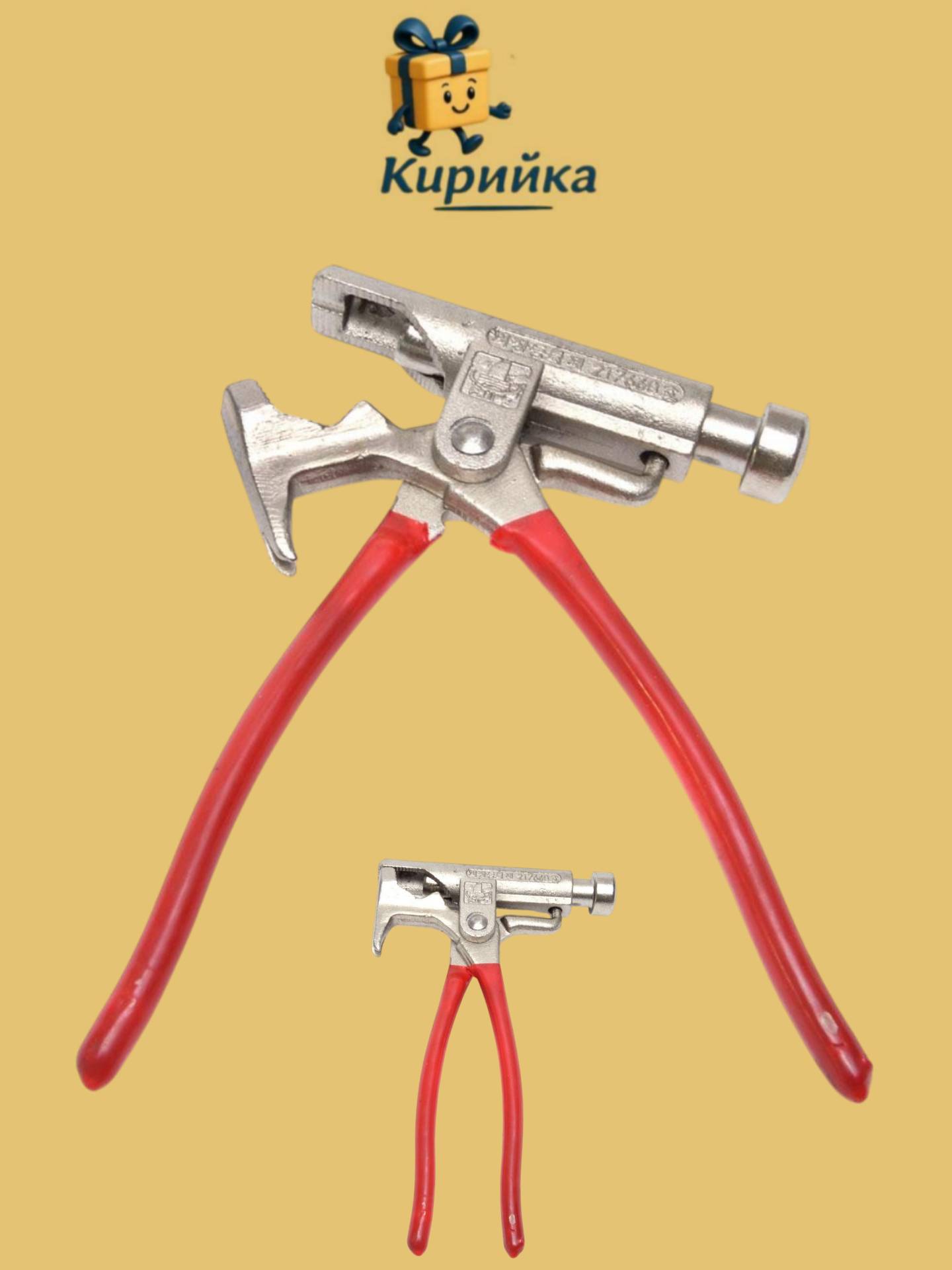 Мултифункционални клещи с чук-46236 1br