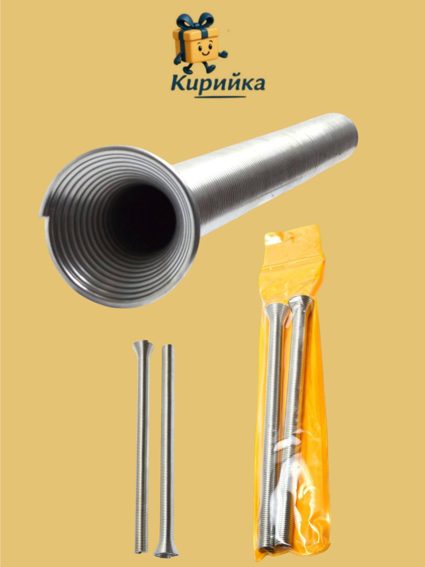 Пружина за огъване на тръби 5/8-47449 1br